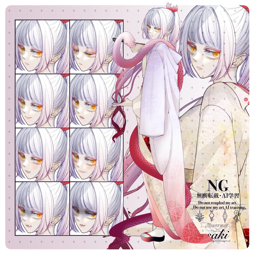 蛇姫￤完売｜saki