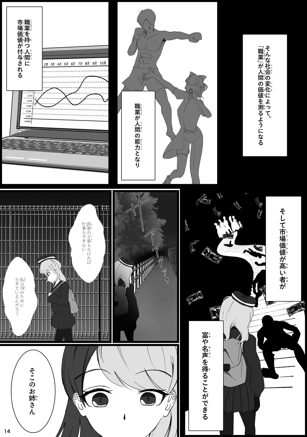 画像