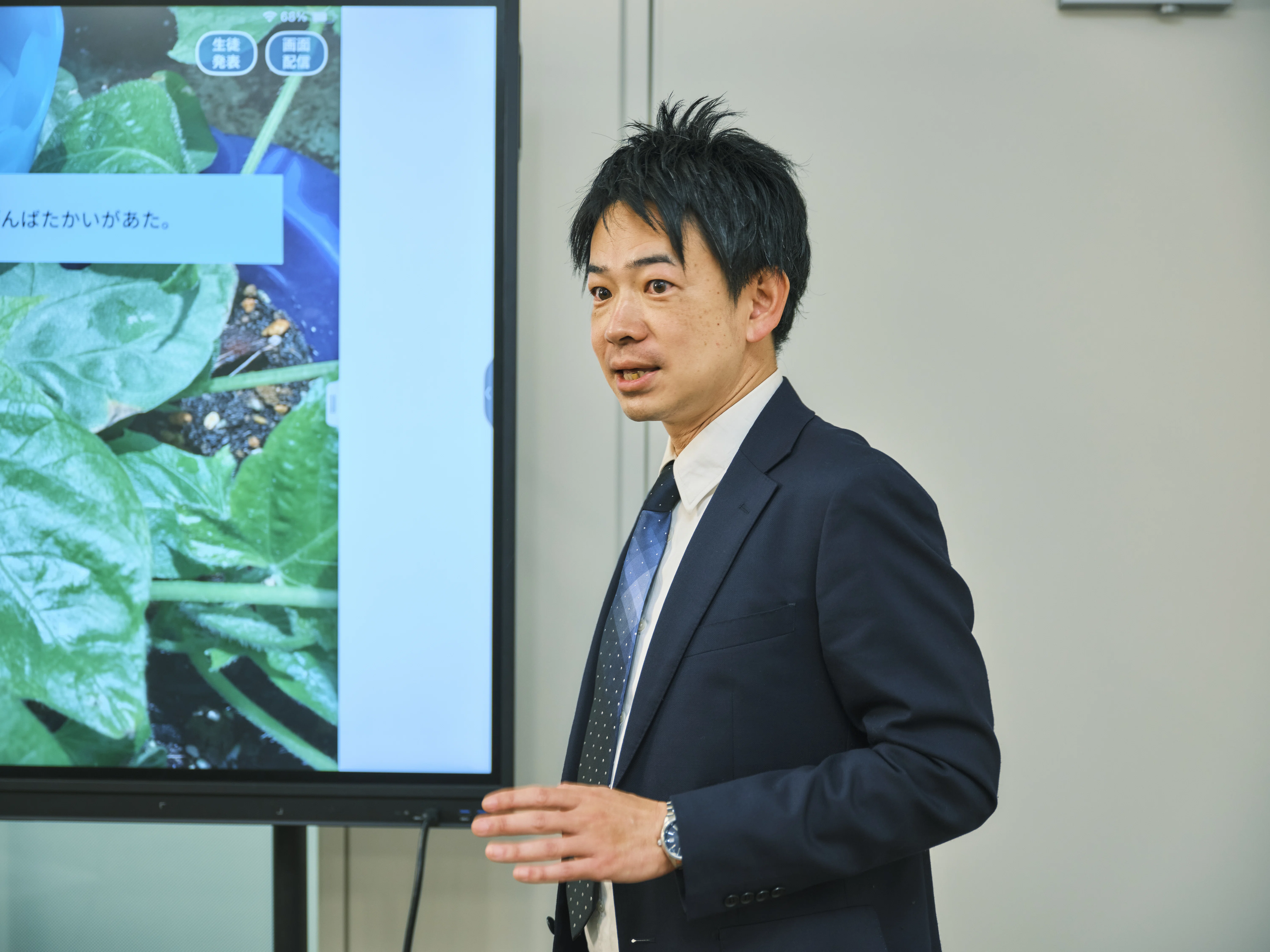 参加者募集】「先生になりたい」を応援！横浜で教える魅力に出会う“2
