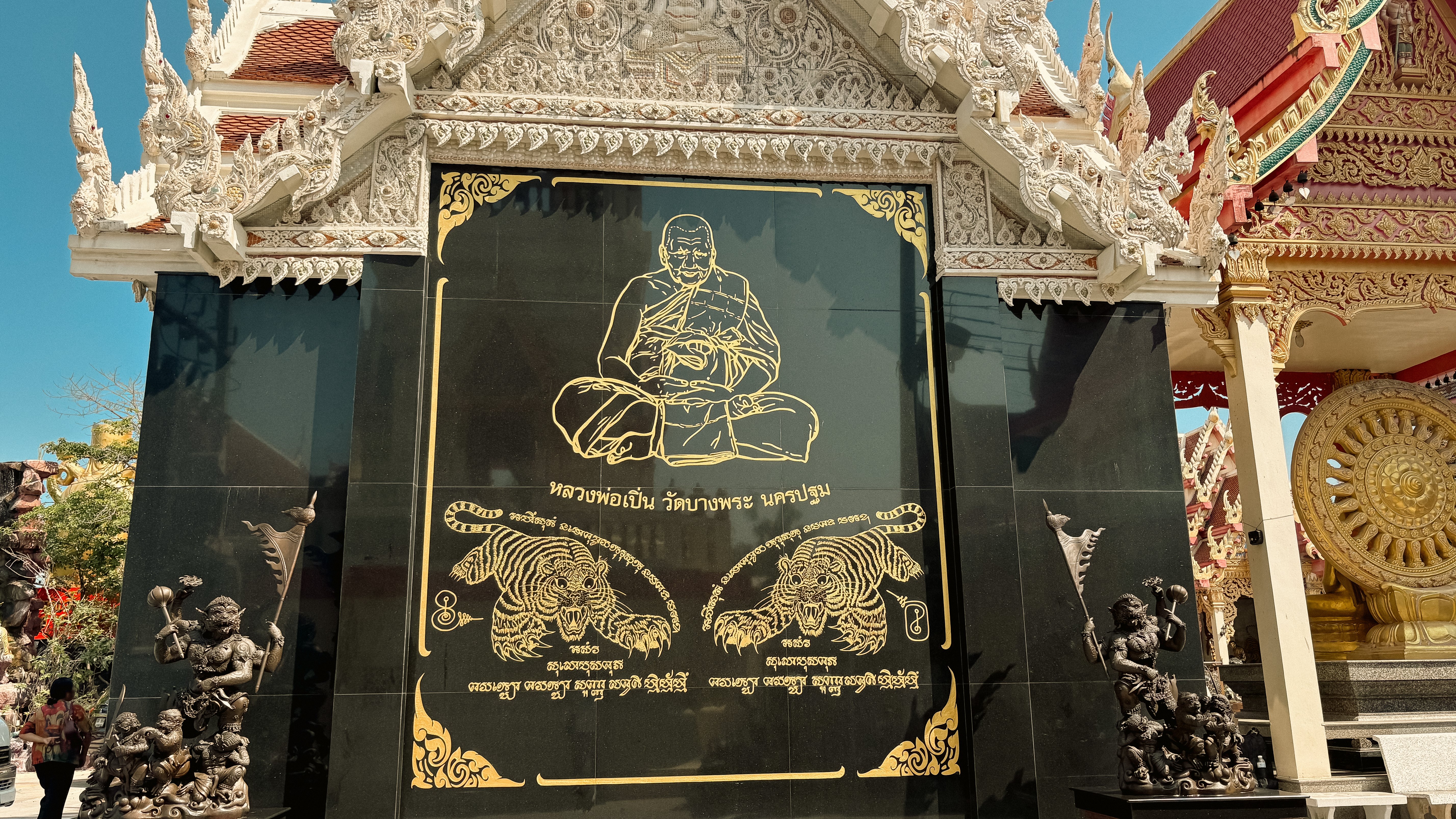 タイ旅行④【ワット・バンプラ】｜明星 菫青