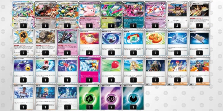 新レギュ】宝石デッキリスト14選｜ハレ＠元ポケカ日本2位