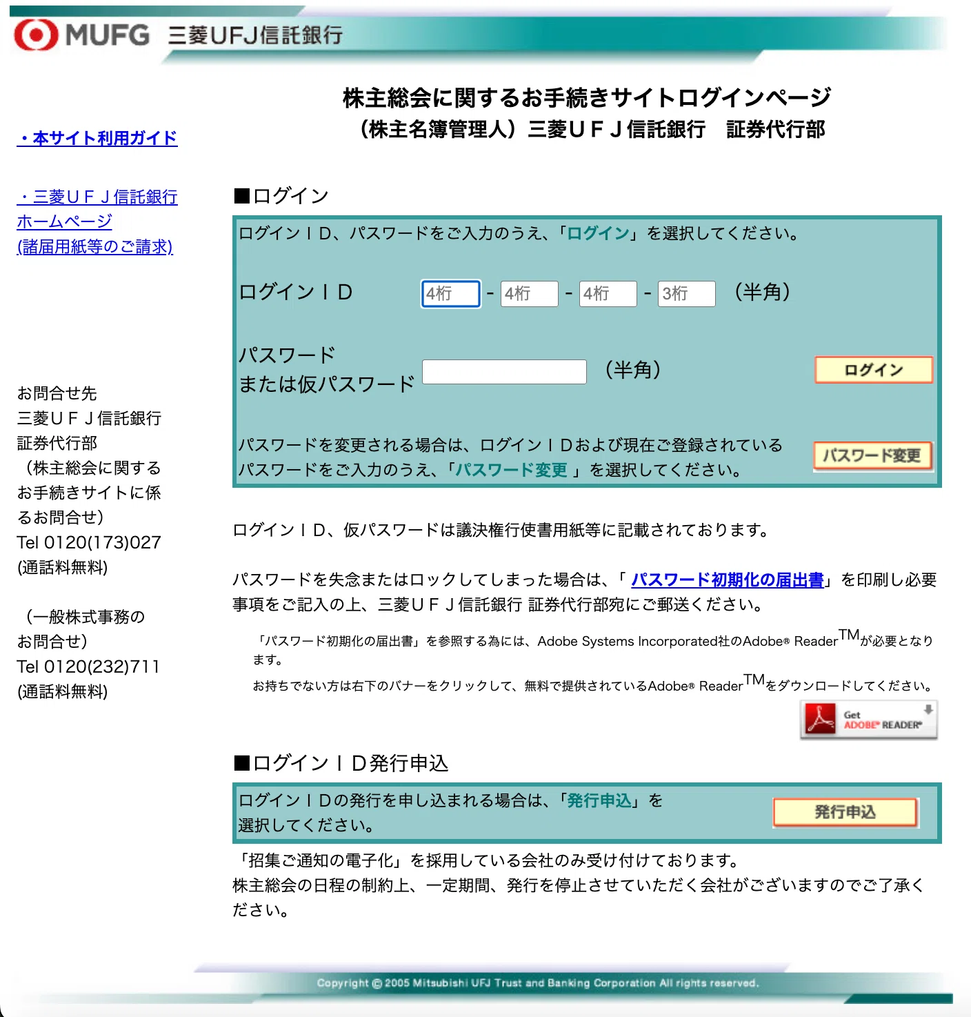 クシム第30回定時株主総会 議決権行使のお願い/ご案内｜株式会社HODL1