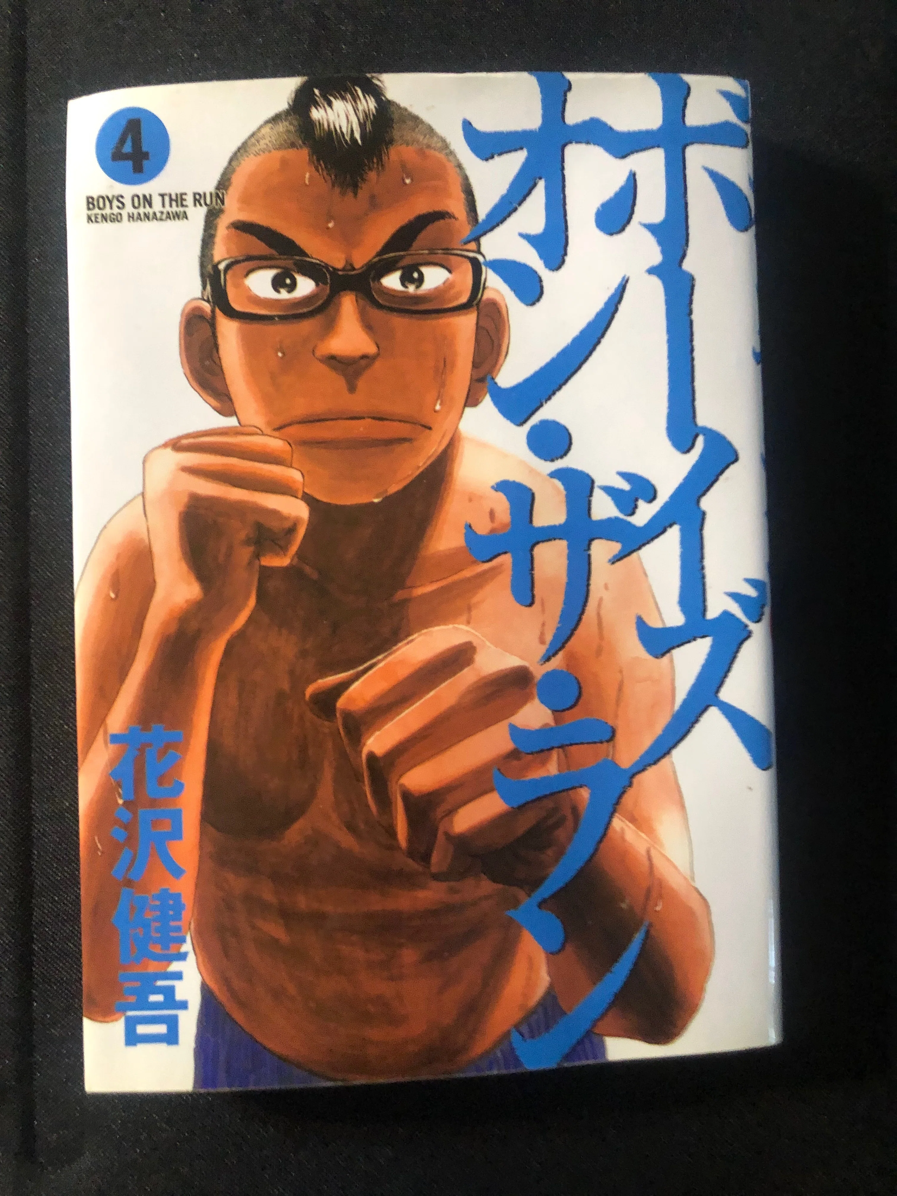 汚れた血』と疾走し続ける心｜連雀ミオ