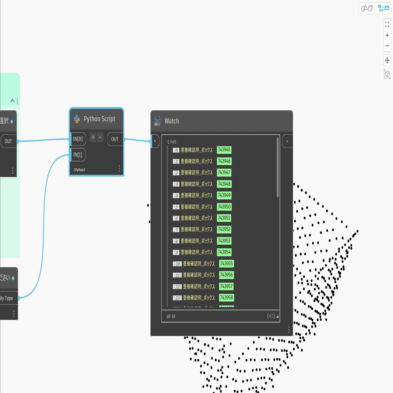 soranji様 確認用 - メルカリ 確認用