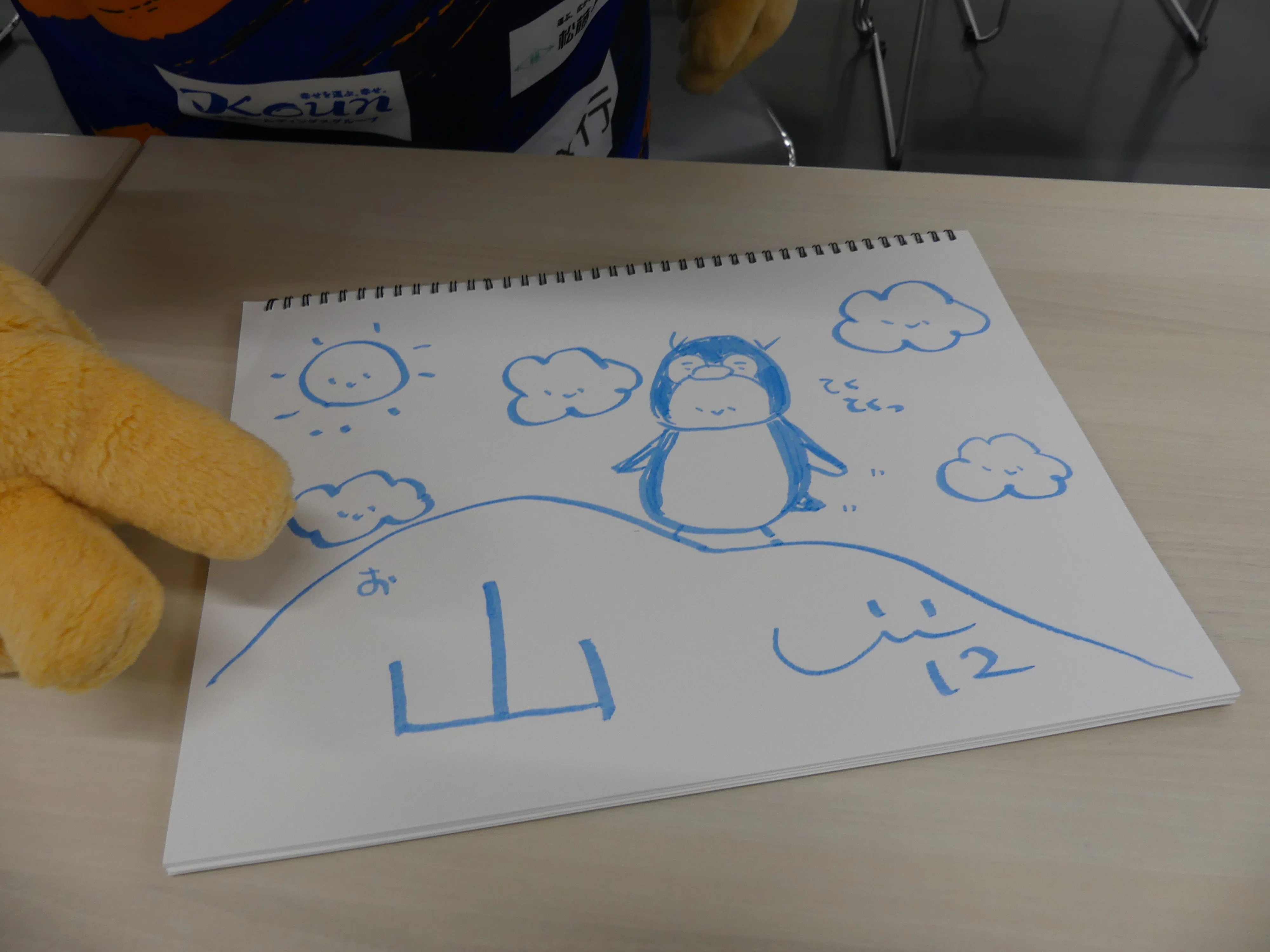 ヴィヴィくん独占インタビュー【愛するクラブのマスコット】後編 取材