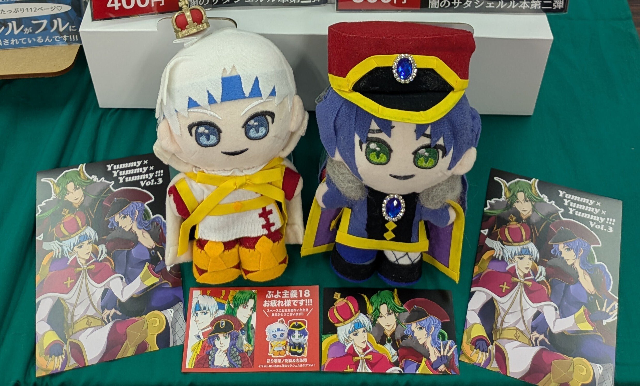 同人誌即売会設営グッズ｜そちょ