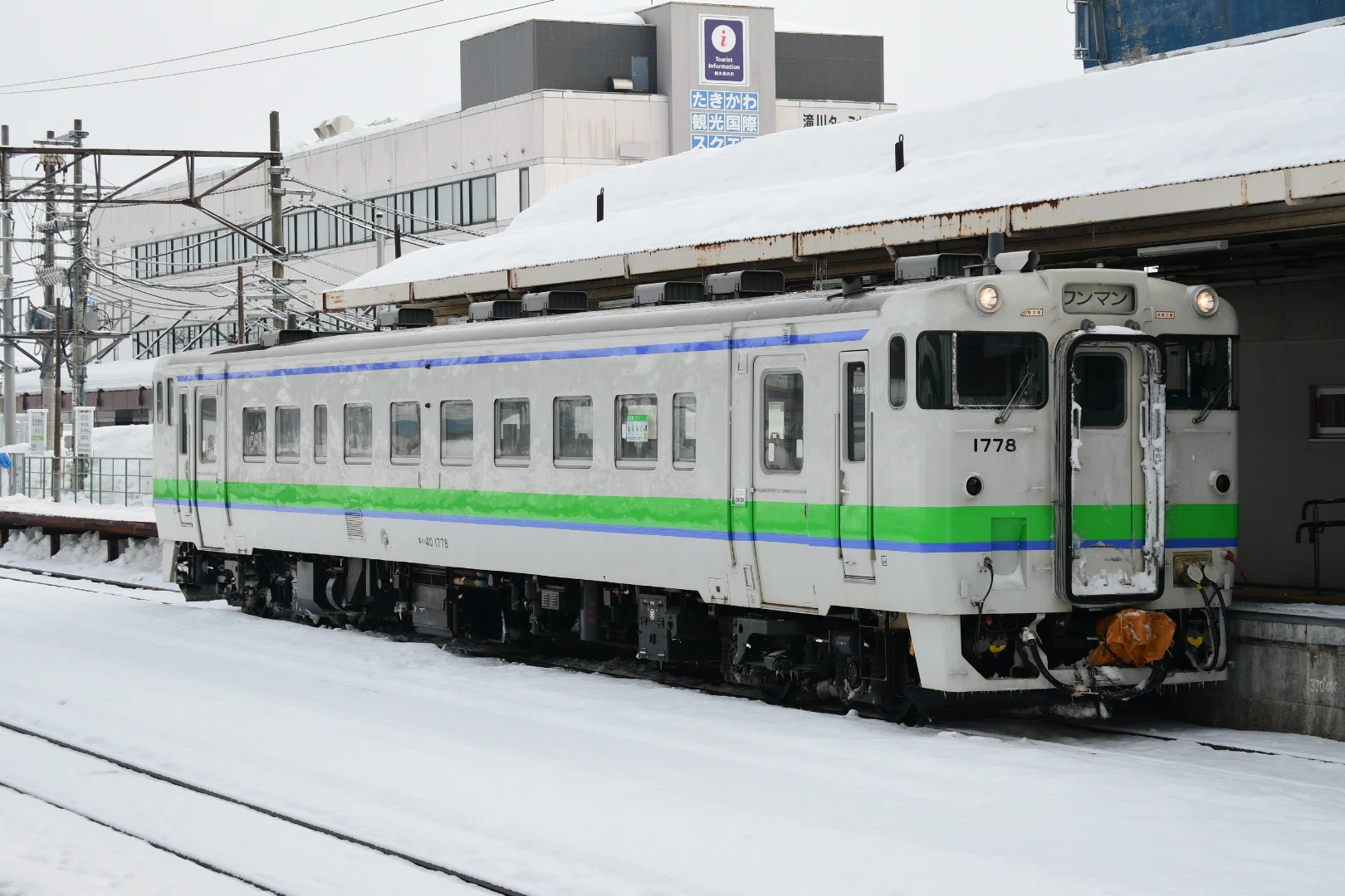 JR北海道在来線乗りつぶし旅 6日目｜りょう