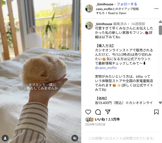1ヶ月で売上急伸】売上の裏側にある、“態度変容”をつくる戦略的