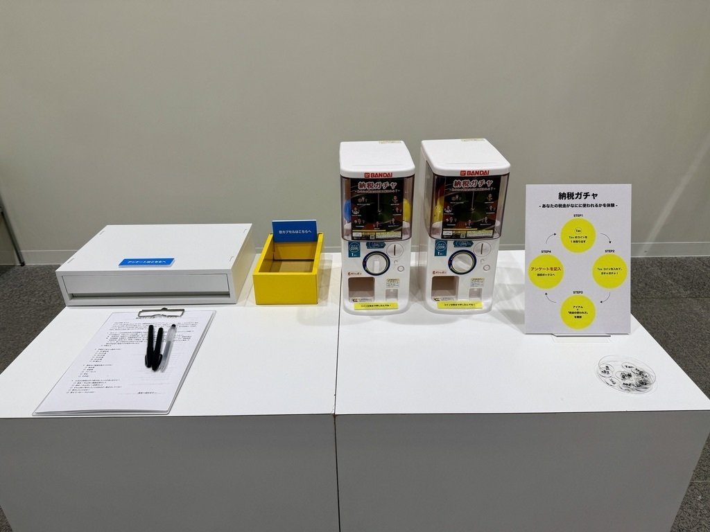 ゼミ生研究内容紹介「日本における寄付文化をデザインを用いて再考する」中田智也｜武蔵野美術大学 クリエイティブイノベーション学科 岩嵜博論研究室