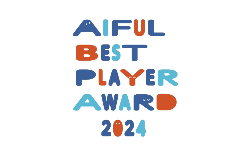 Aiful Best Player Award 2024が開催されました ｜ムニノバグループ｜公式note（旧アイフルグループ）