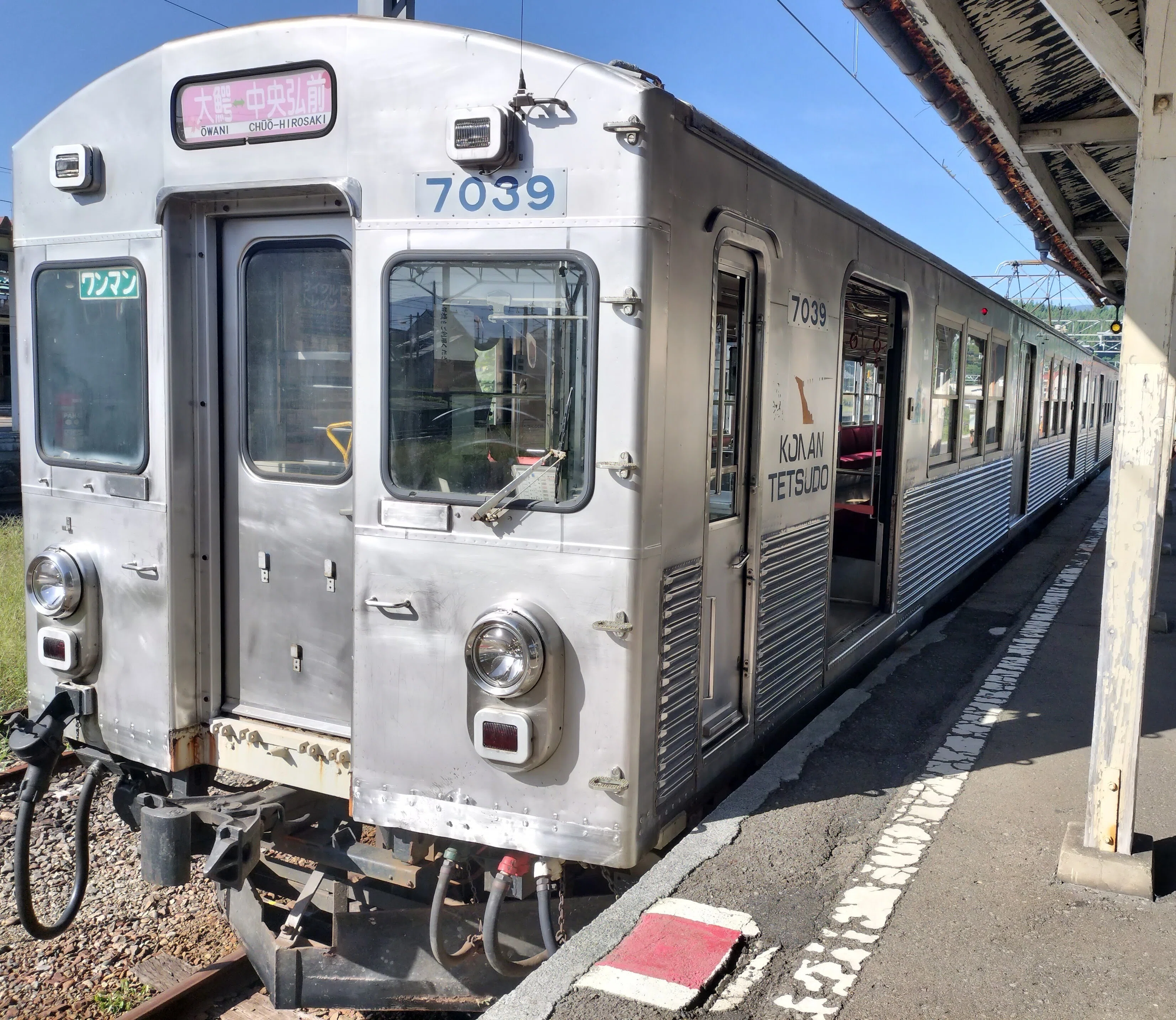 東北を巡るなら秋にしよう―弘南鉄道乗車記―｜のざちゃんネル