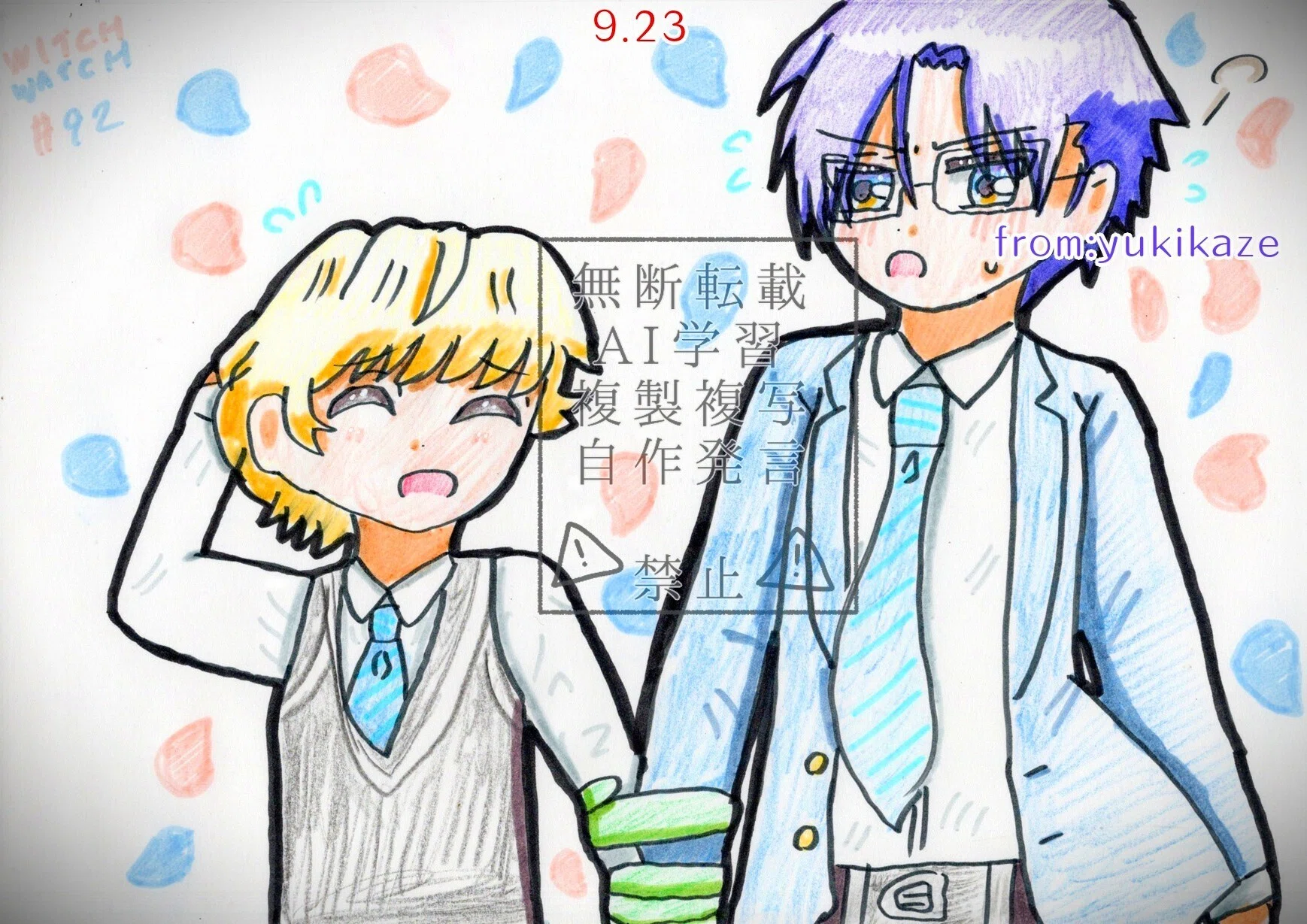 2026年1月22日「【腐】推しカプ（男同士）のとんでもない公式供給