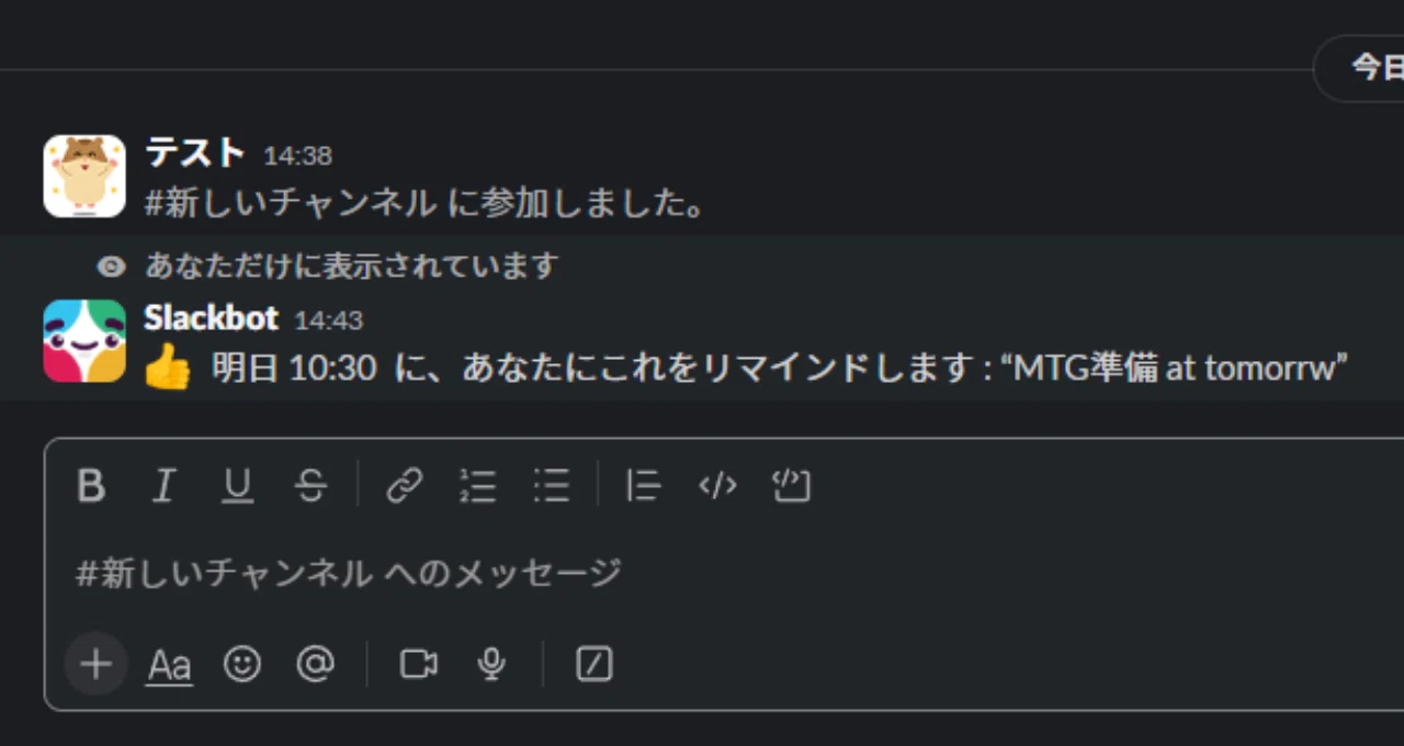 [Sample] SEO Article for IT Media｜fukuda