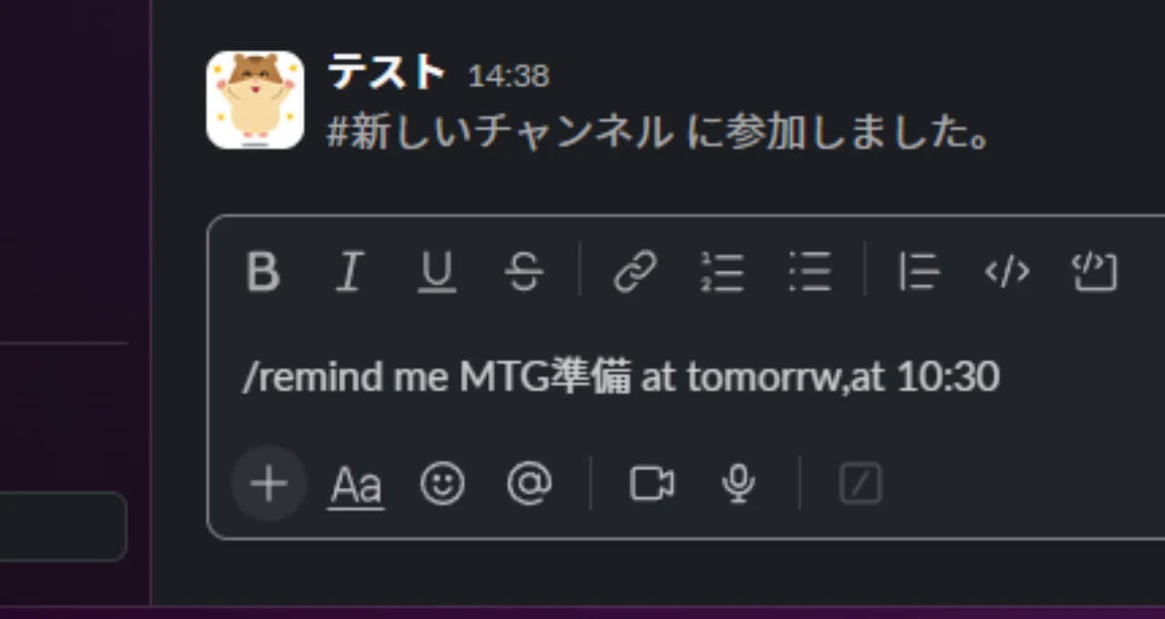 [Sample] SEO Article for IT Media｜fukuda