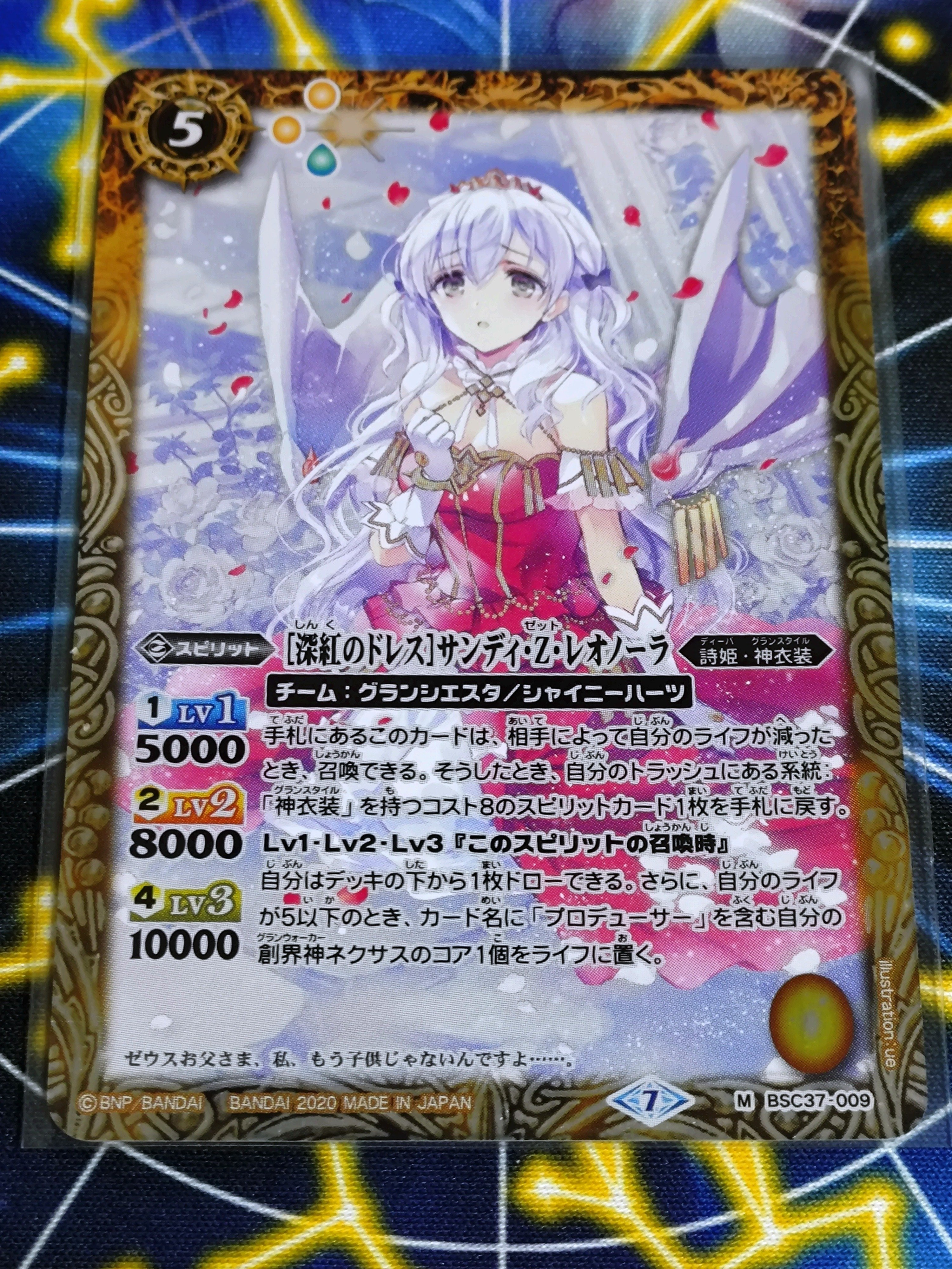 ディーバ限定戦を伝えたい ～詩姫学園入学案内～｜一見（いちげん）