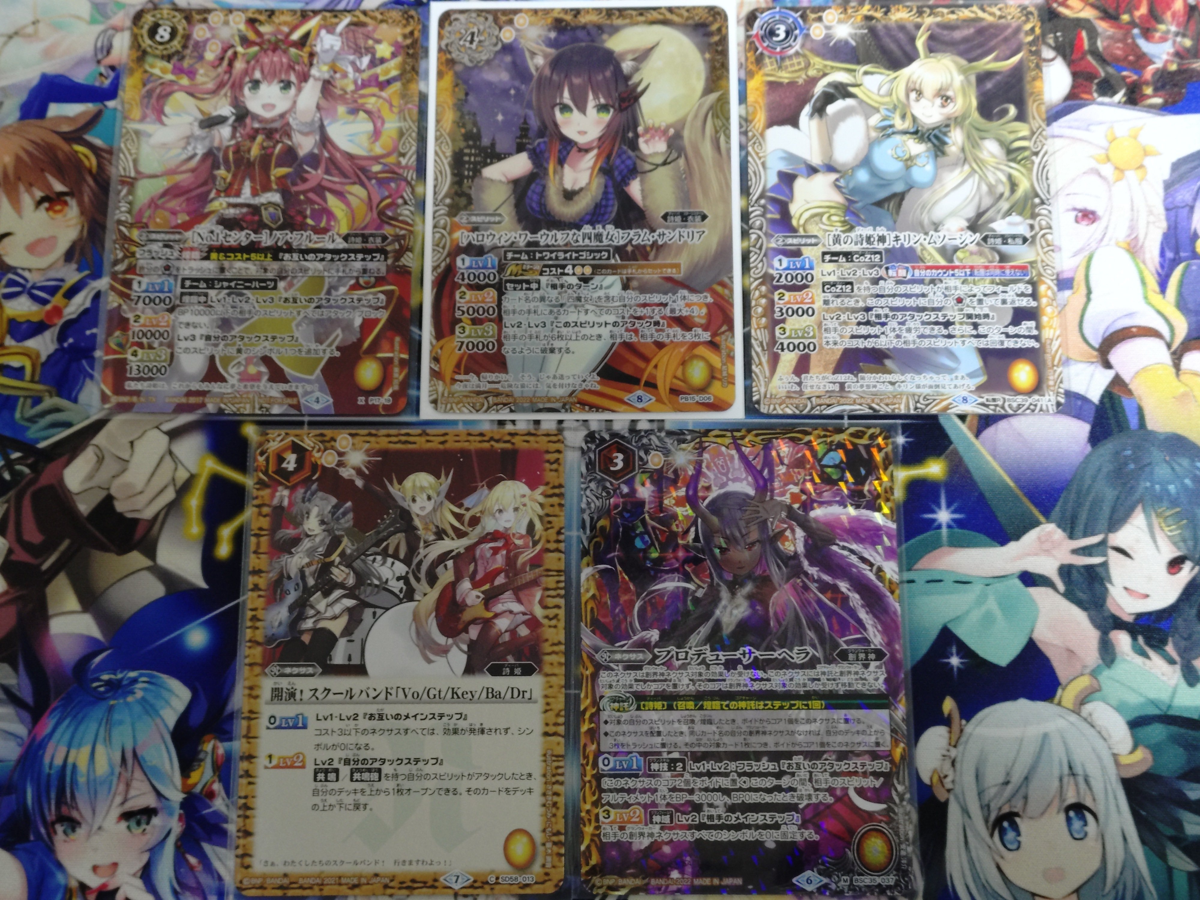 ディーバ限定戦を伝えたい ～詩姫学園入学案内～｜一見（いちげん）