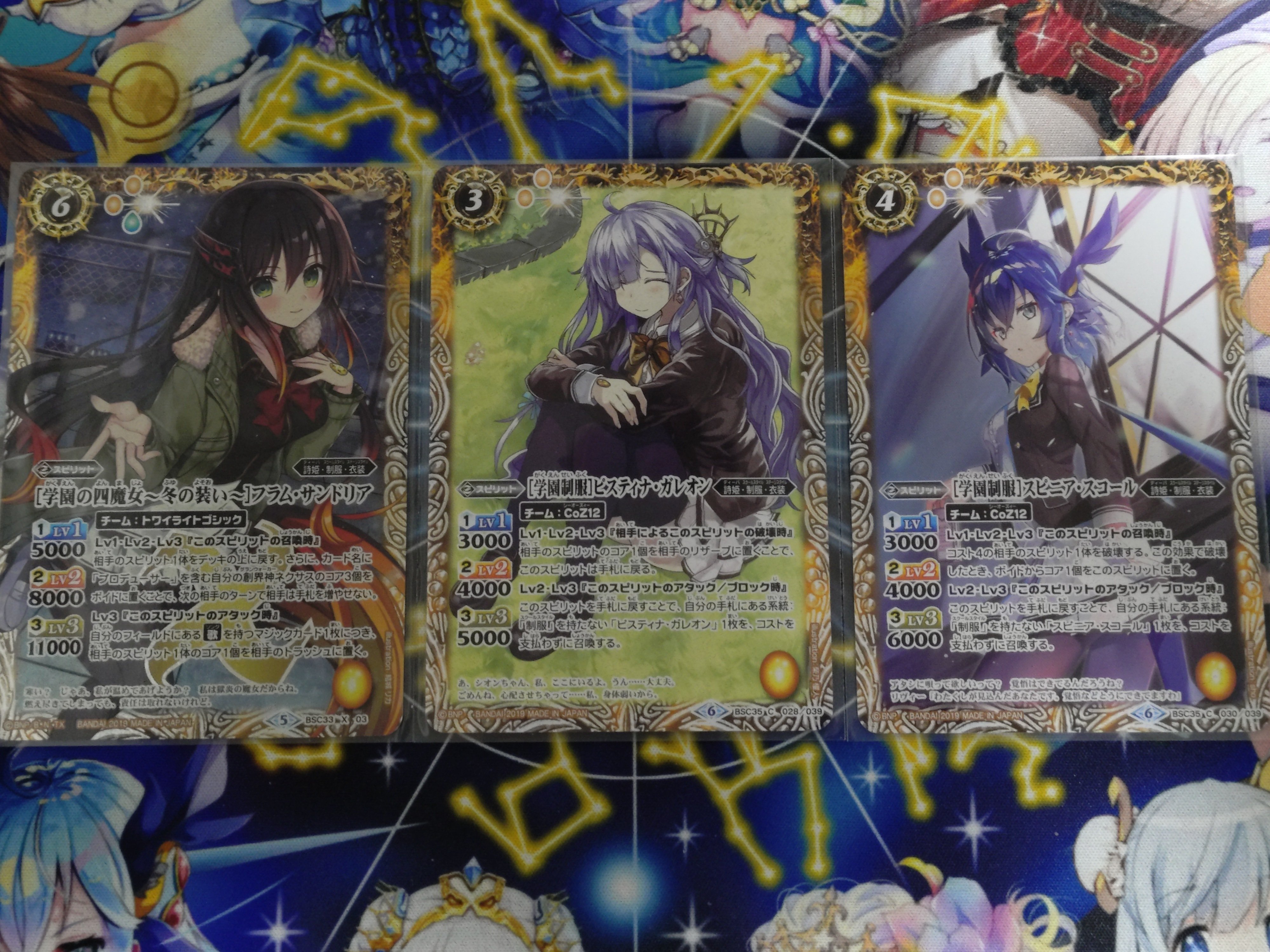 ディーバ限定戦を伝えたい ～詩姫学園入学案内～｜一見（いちげん）