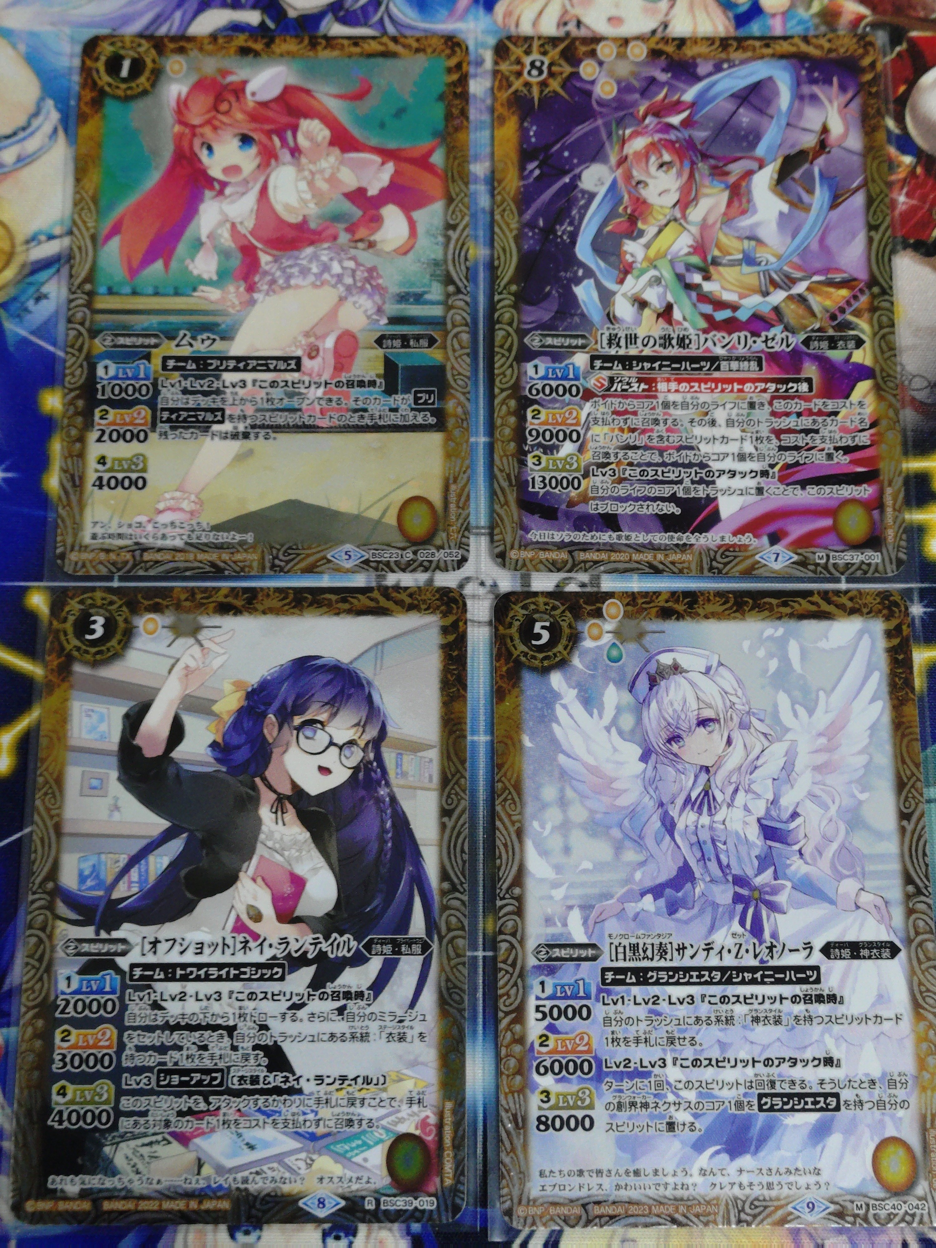 ディーバ限定戦を伝えたい ～詩姫学園入学案内～｜一見（いちげん）