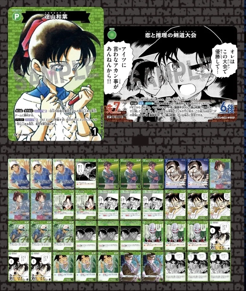 緑アグロ 全色対面プレイ解説｜モブト
