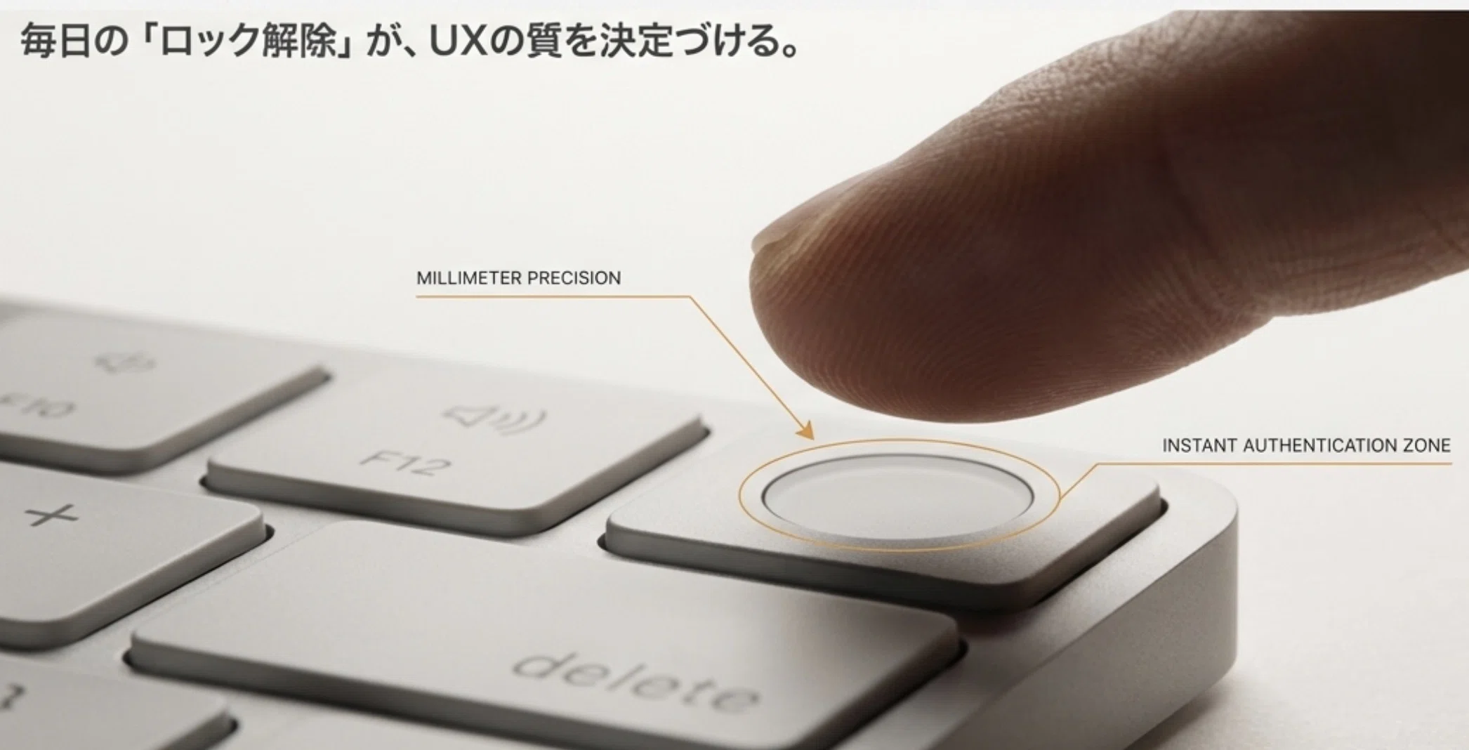 顔認証より、指紋認証。Macの指紋認証 Touch IDが便利です。｜増田