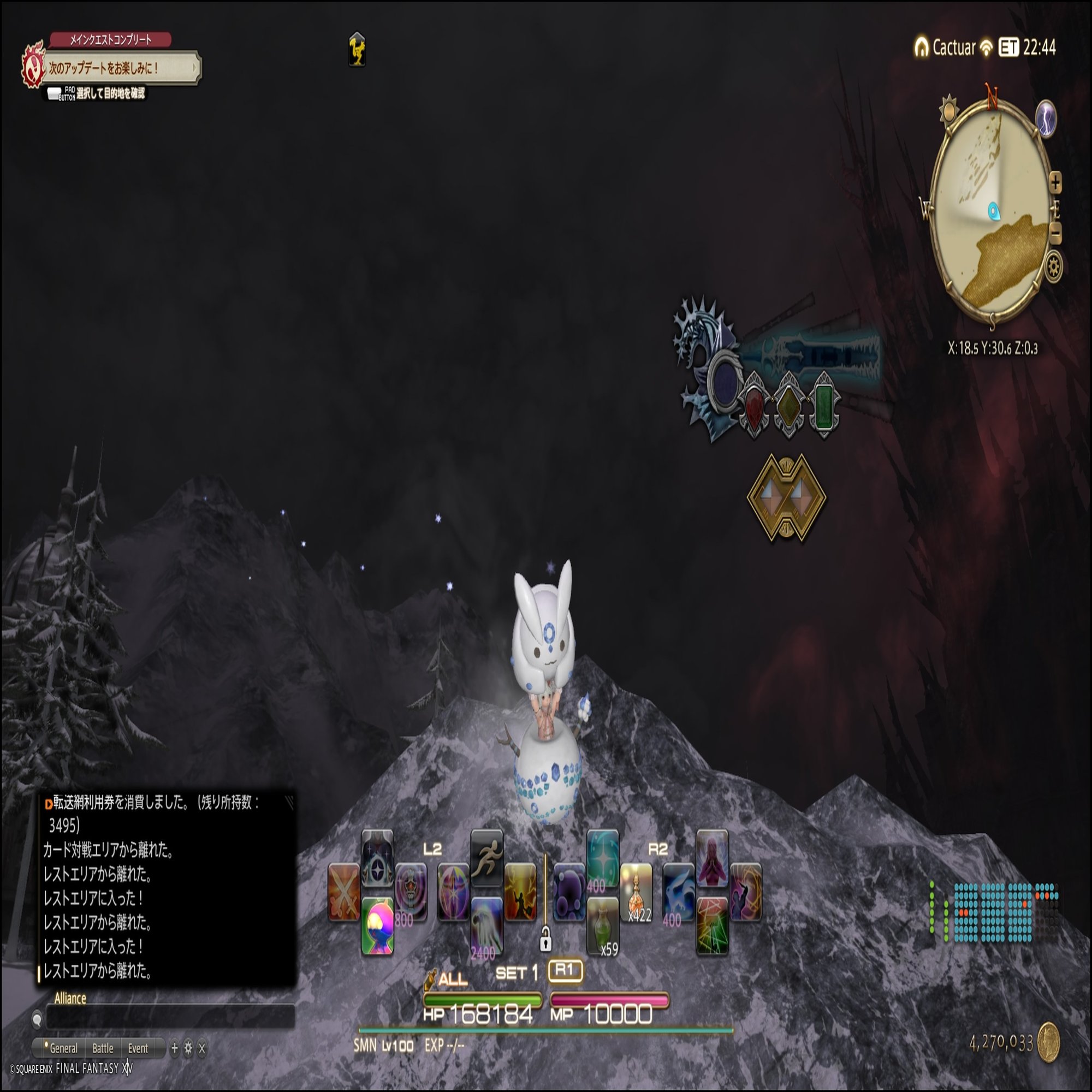 ウォーコー・チーテ（演習戦）ランク５報酬ゲット｜にゃんしえ記