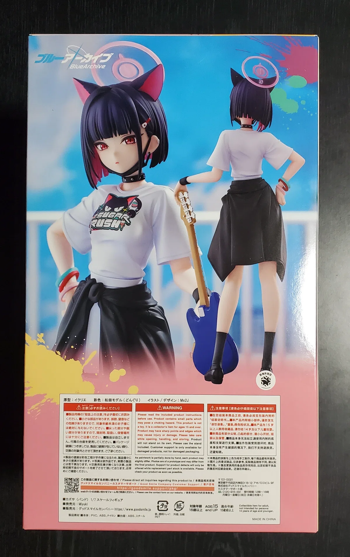 ブルーアーカイブ】『カズサ（バンド） 1/7スケールフィギュア 