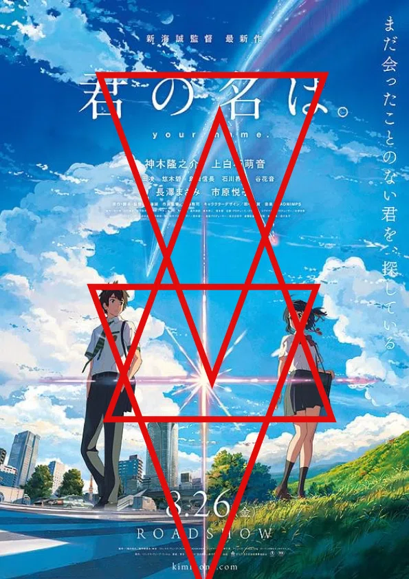 ポスターや広告の「見えない三角形」に隠された秘密｜市角 壮玄 HOXAI