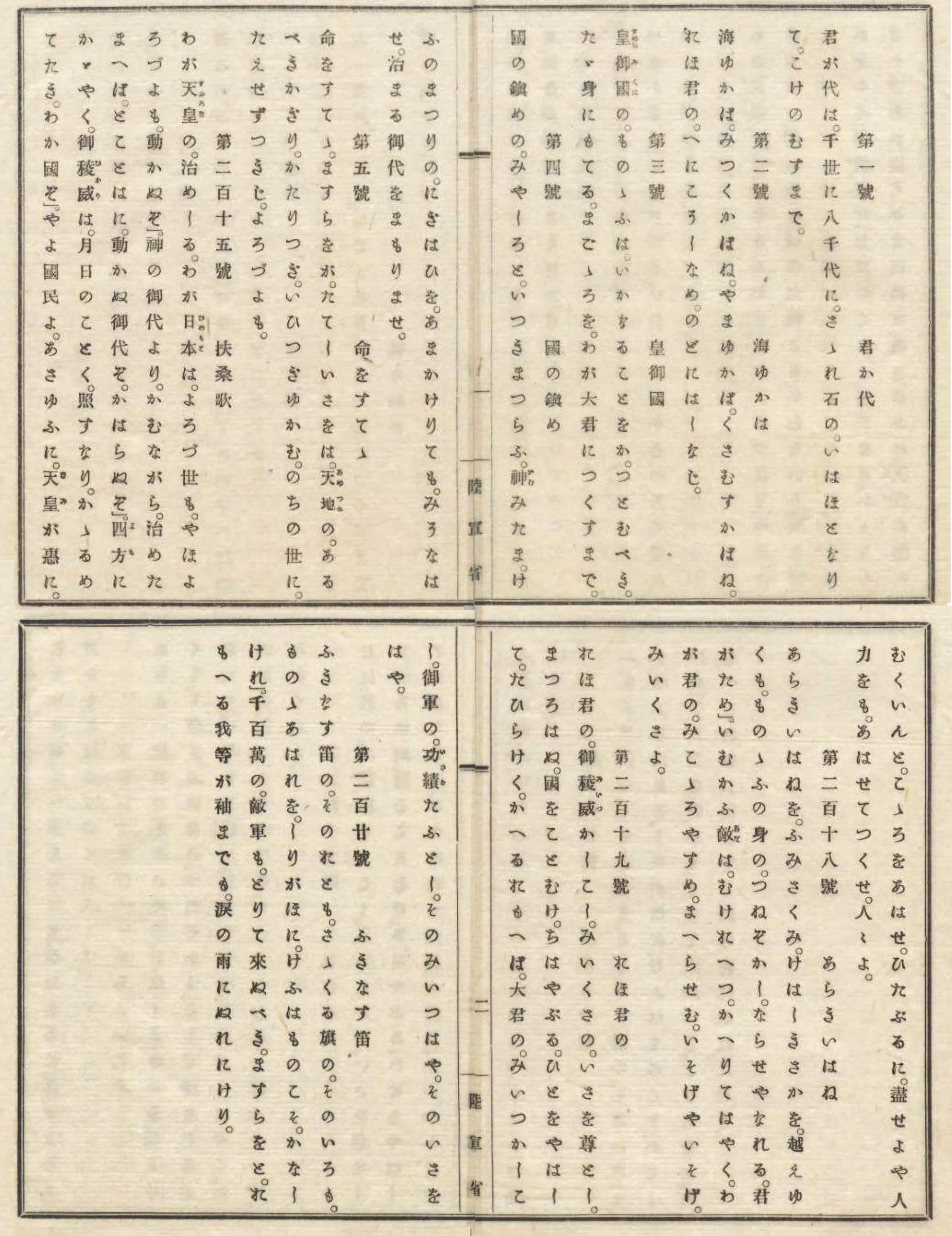 1769074745-