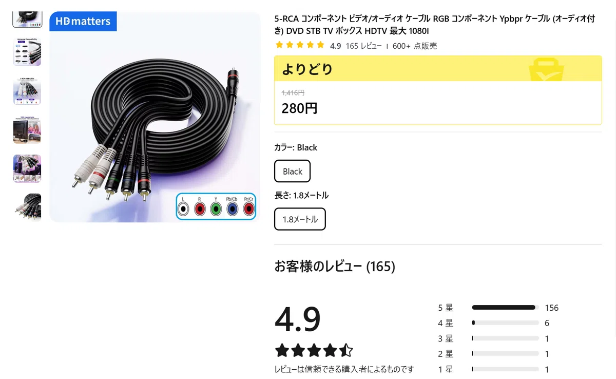 アーケード基板】各種コントロールボックスについてのメモ【レトロ