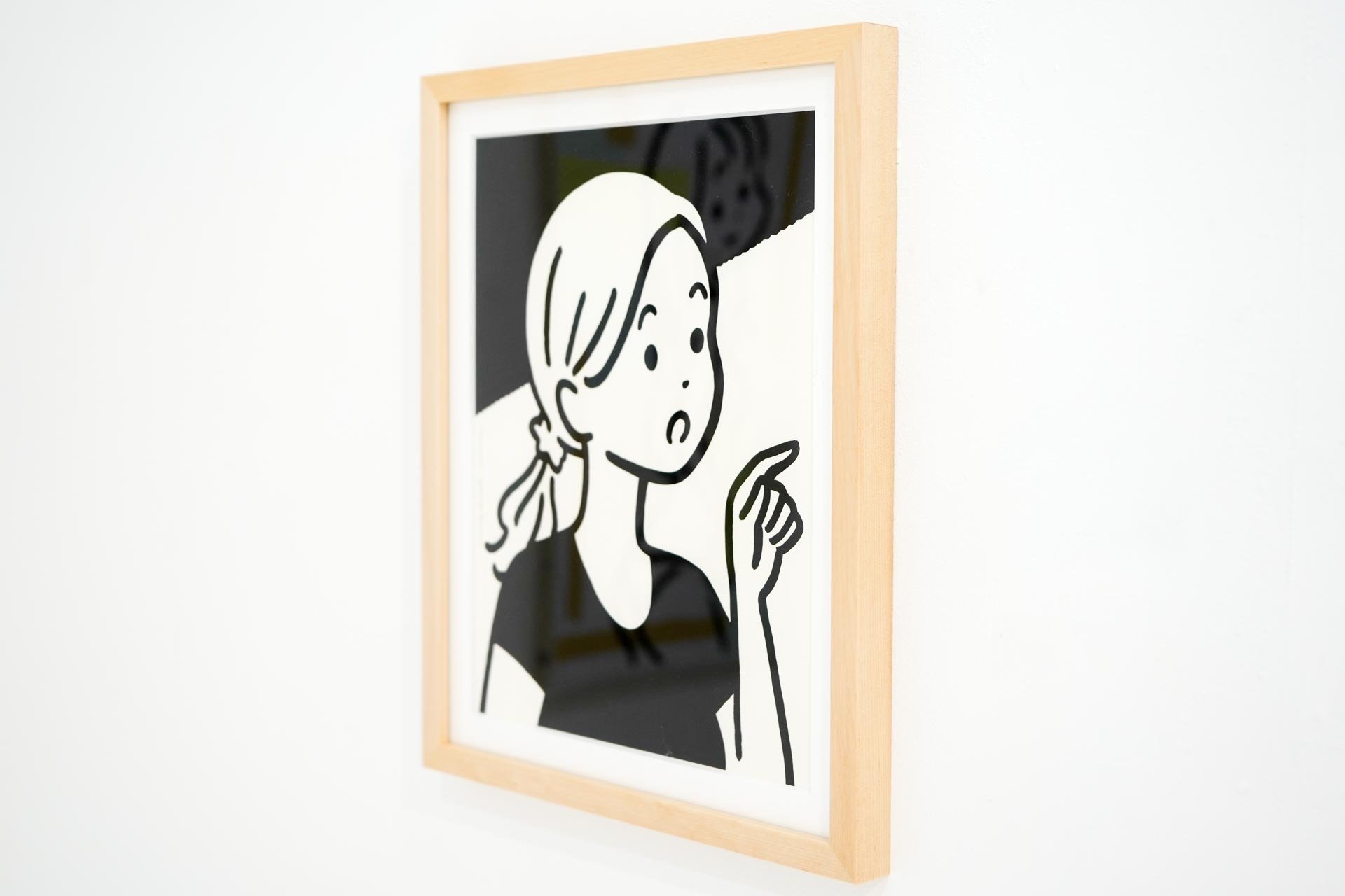 かわるのわかるの｜白根ゆたんぽ