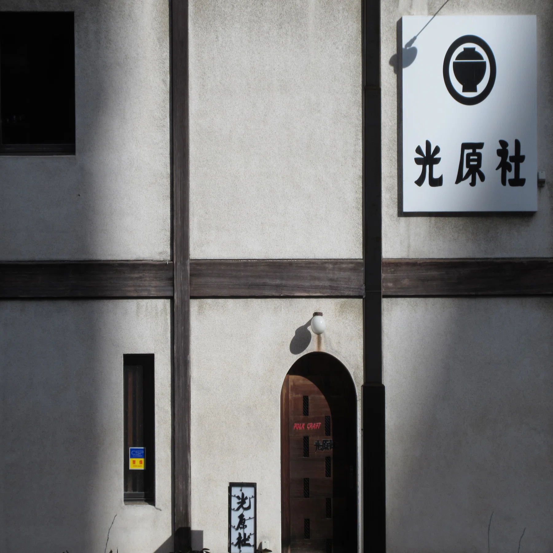 コンデジでスナップ｜Canon IXY650【作例あり】｜ReijiroSnap