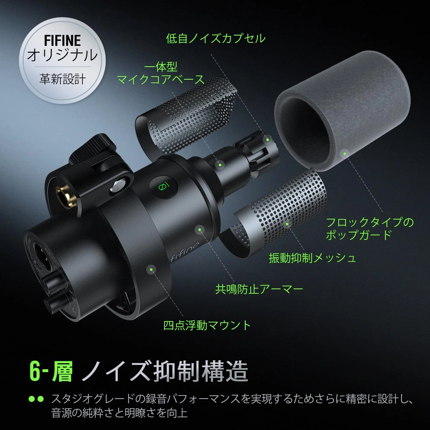 FIFINE K688なぜ2026年に「これで十分」と言われ続けているのか