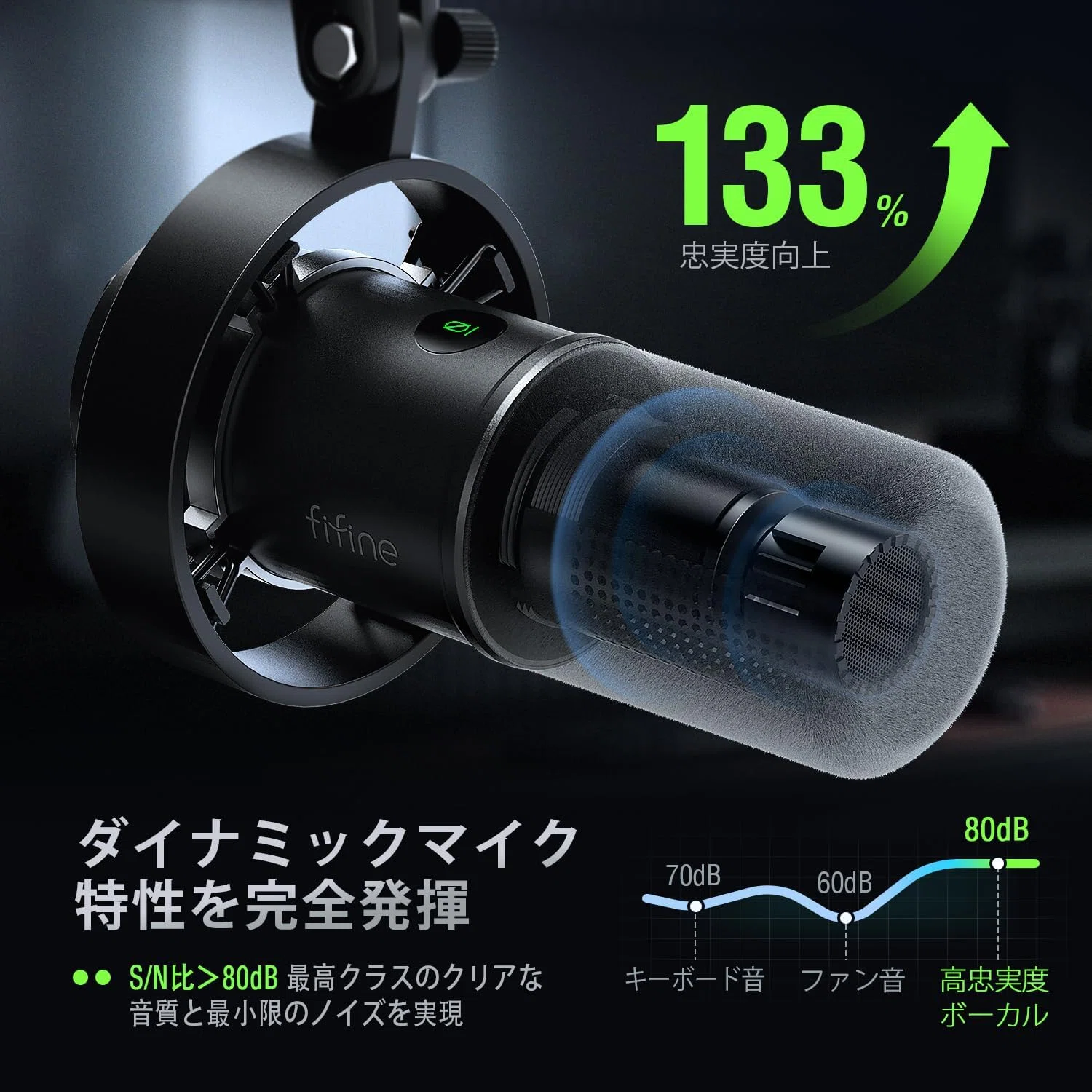 FIFINE K688なぜ2026年に「これで十分」と言われ続けているのか