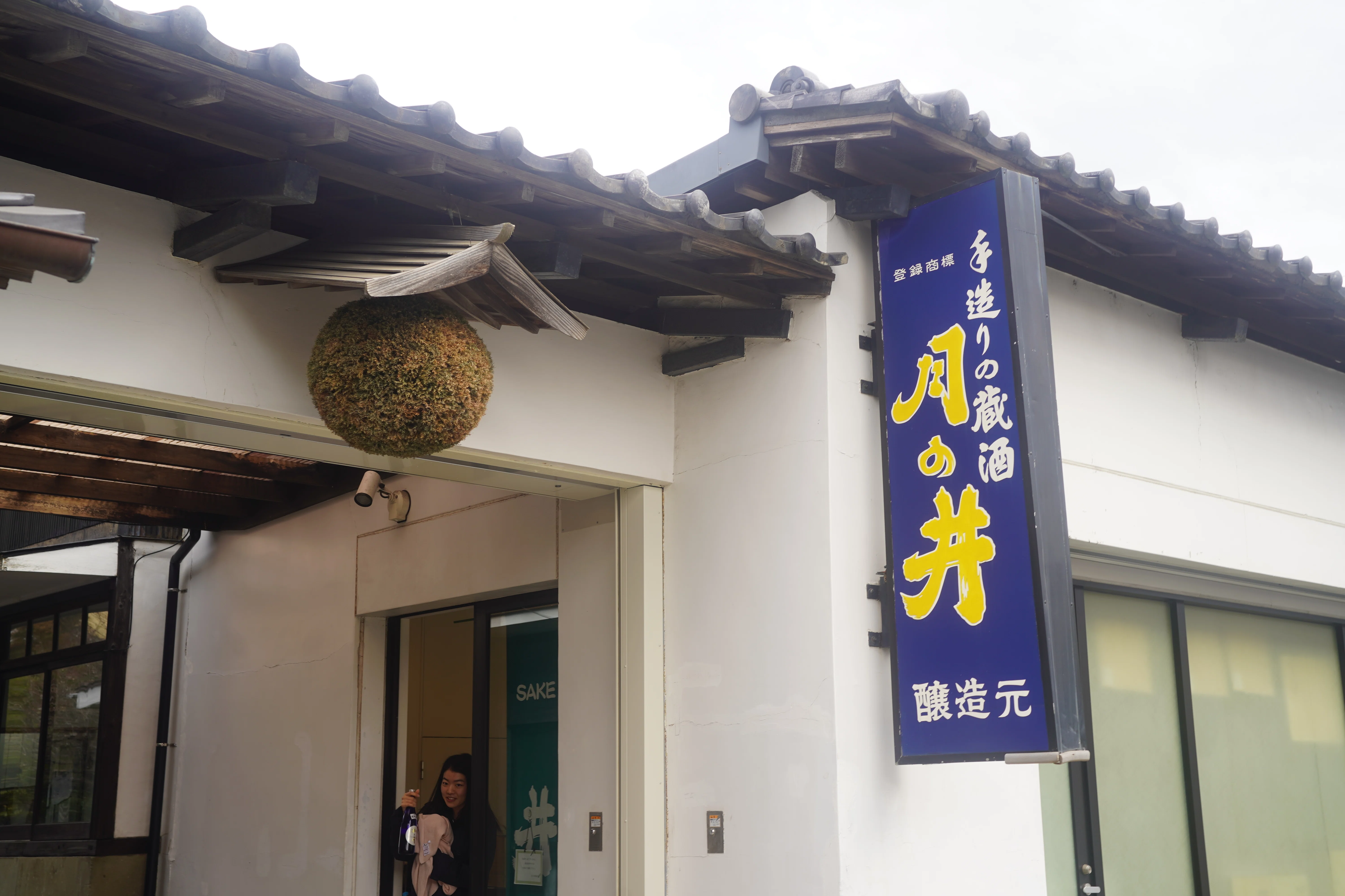 酒造りから仕事や生き方を教わる ｜橋本 啓亮 | JDS