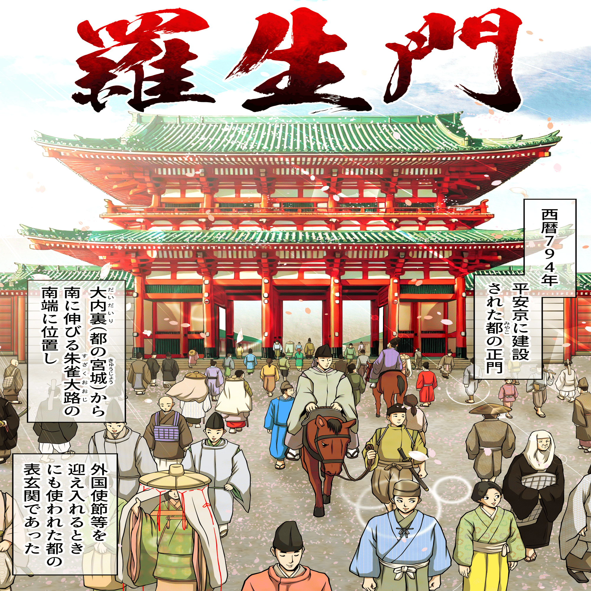 カラーマンガ「羅生門」試し読み｜文学コミカライザー＿横井憲治