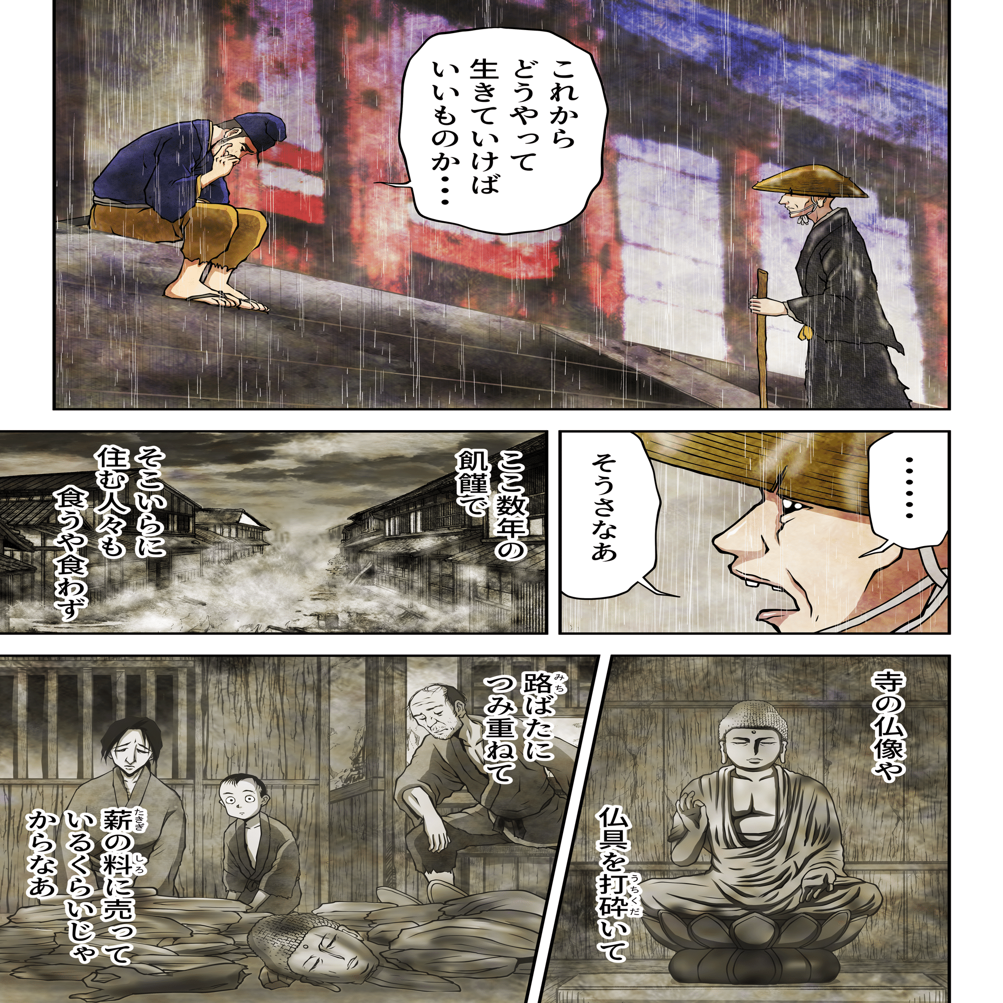 羅生門太郎様確認用 ももたろう様 ご確認用 さら様 確認用 Sさま確認用