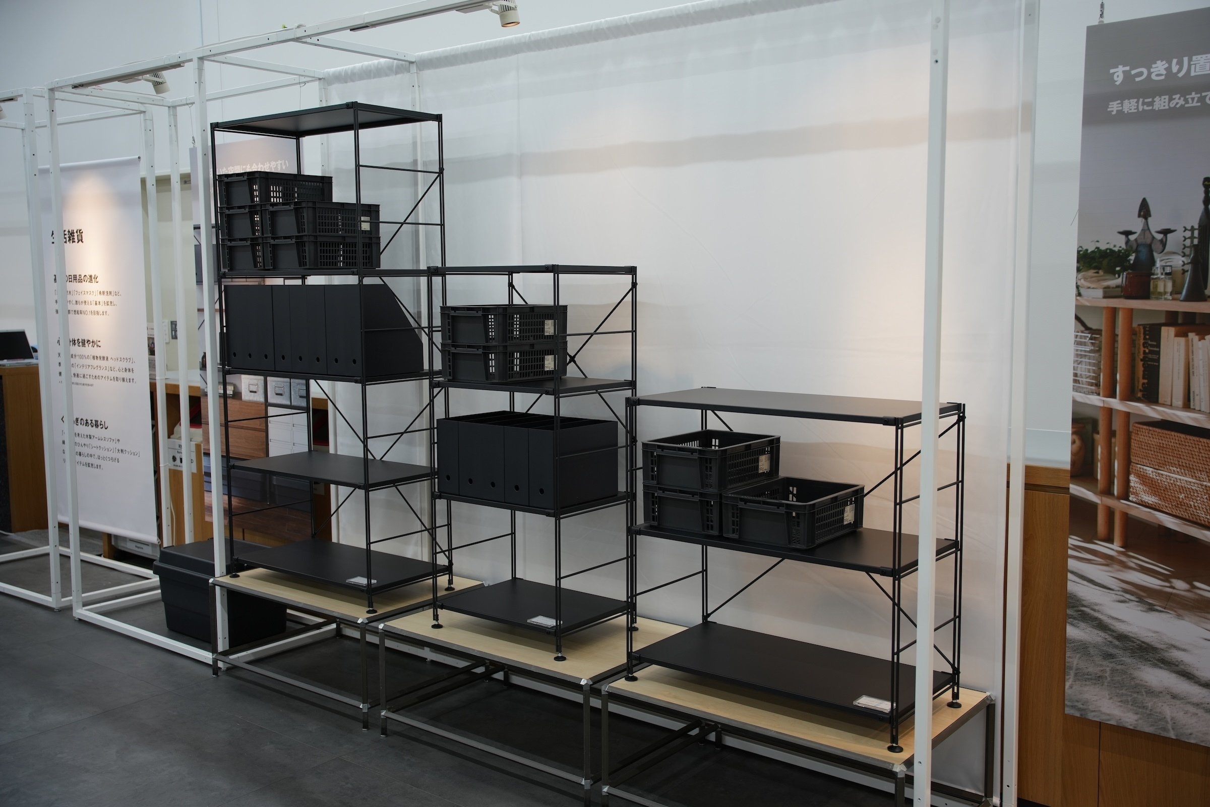 無印良品 2026年春夏新作商品の展示会にお呼び頂いたので行ってきまし