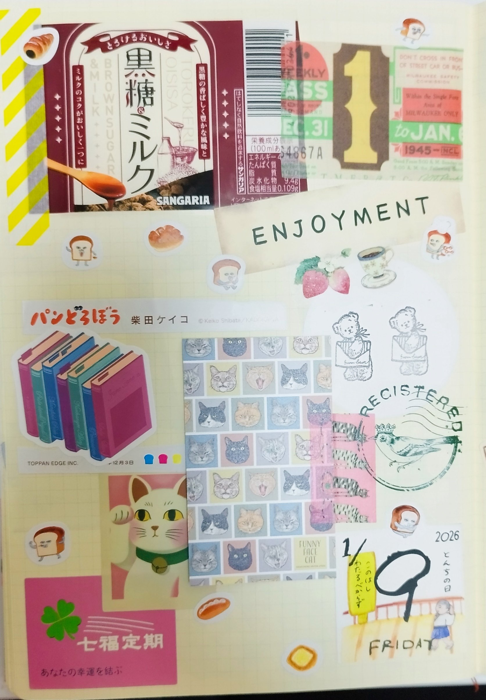 紙モノ好きのジャンクジャーナル。｜森山響喜