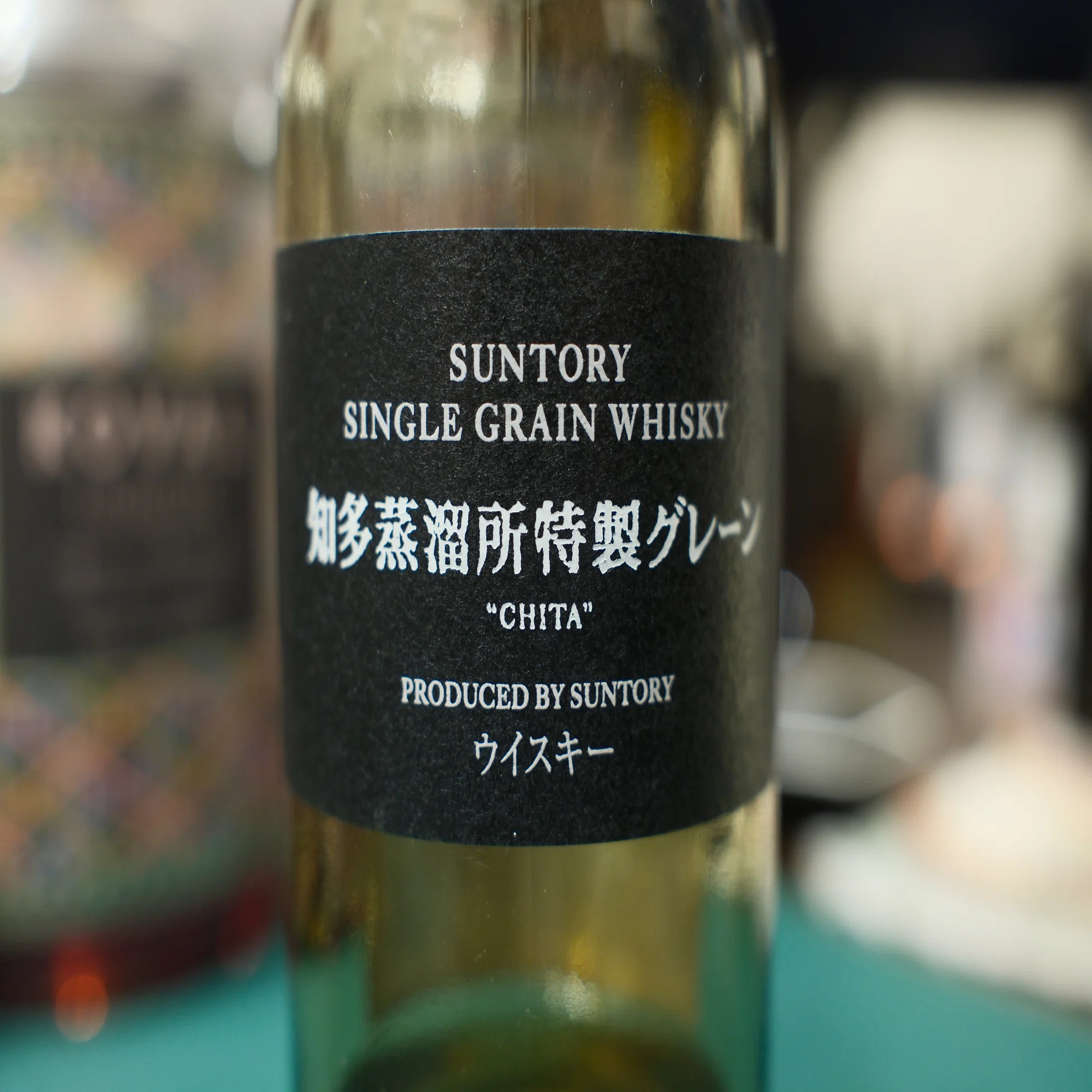 お酒メモ：知多蒸溜所特製グレーン｜月曜休み。
