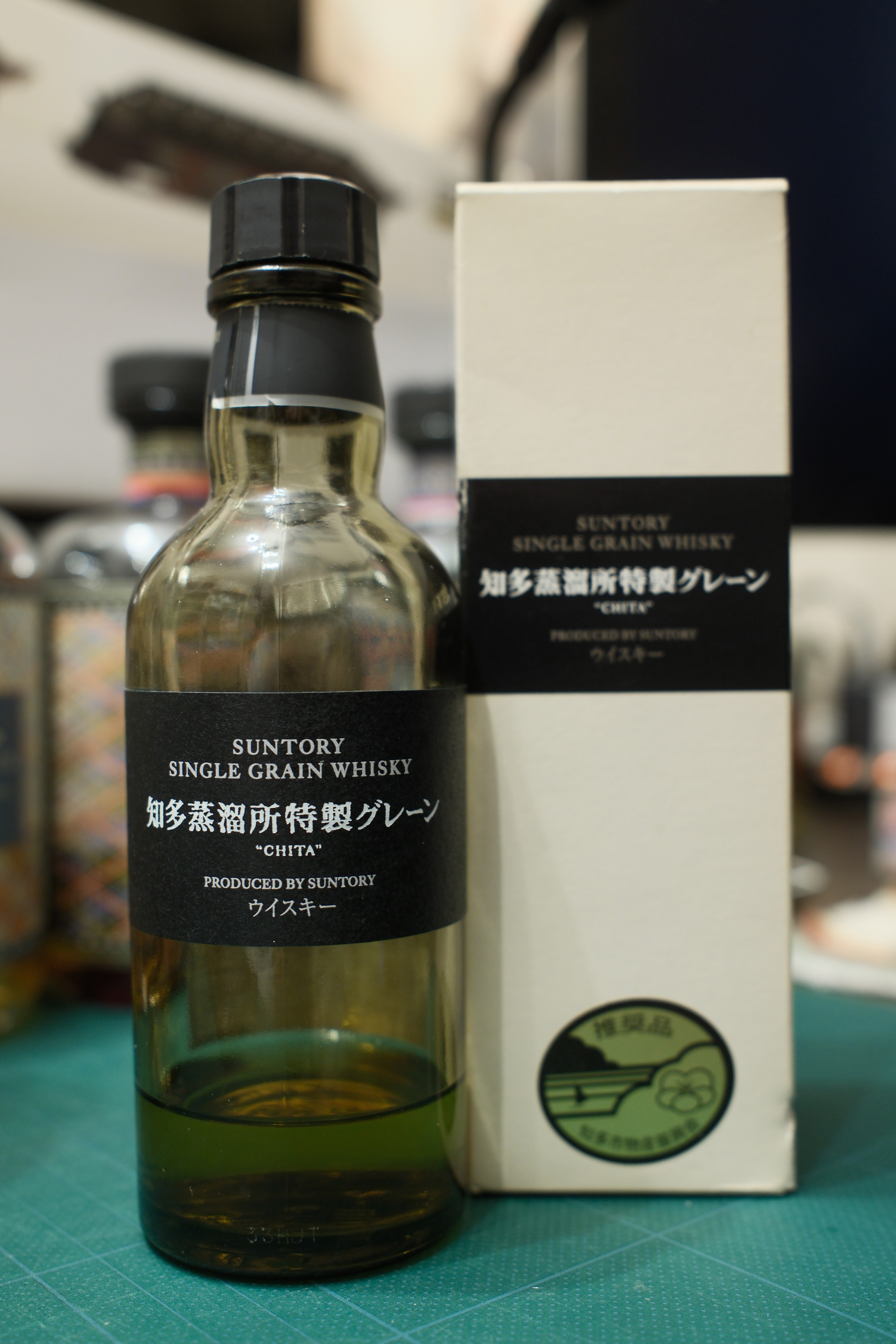 お酒メモ：知多蒸溜所特製グレーン｜月曜休み。