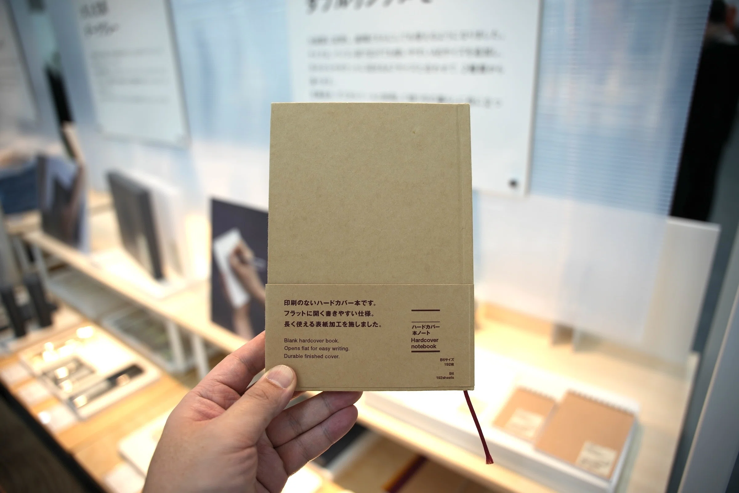 無印良品 2026年春夏新作商品の展示会にお呼び頂いたので行ってきまし