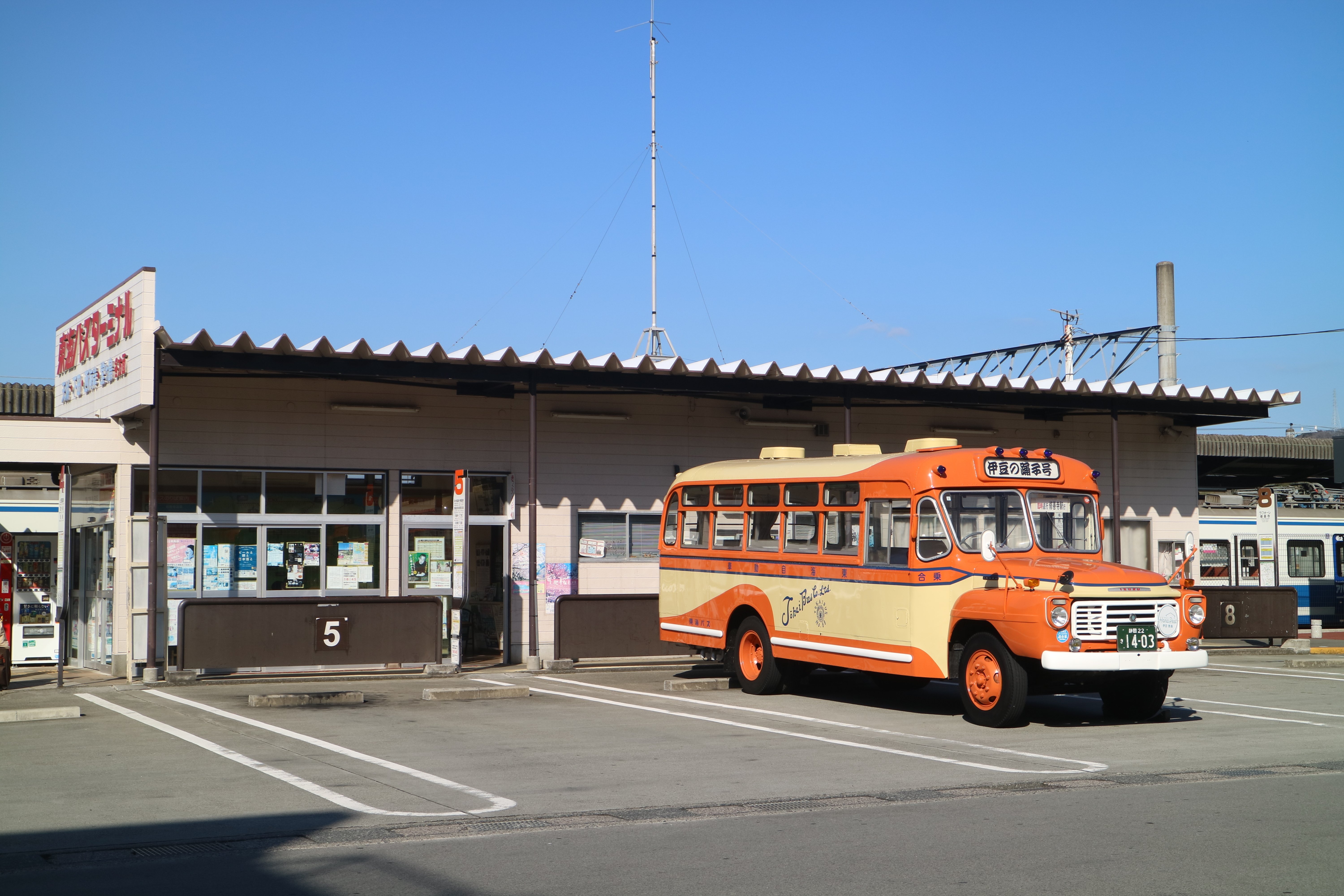 ケイルのお出かけ日和】中伊豆のノスタルジーな乗り物求めて ❘ 静岡