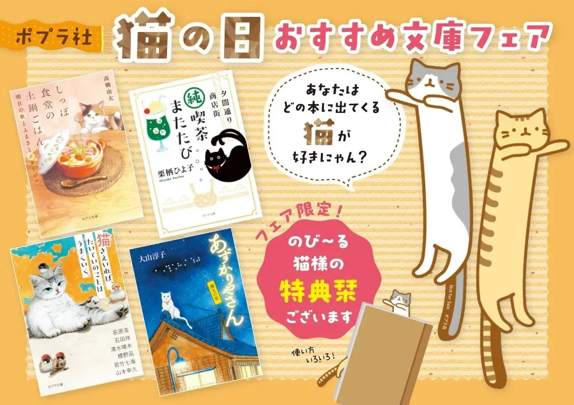 健康食品 ちゃねこ様専用