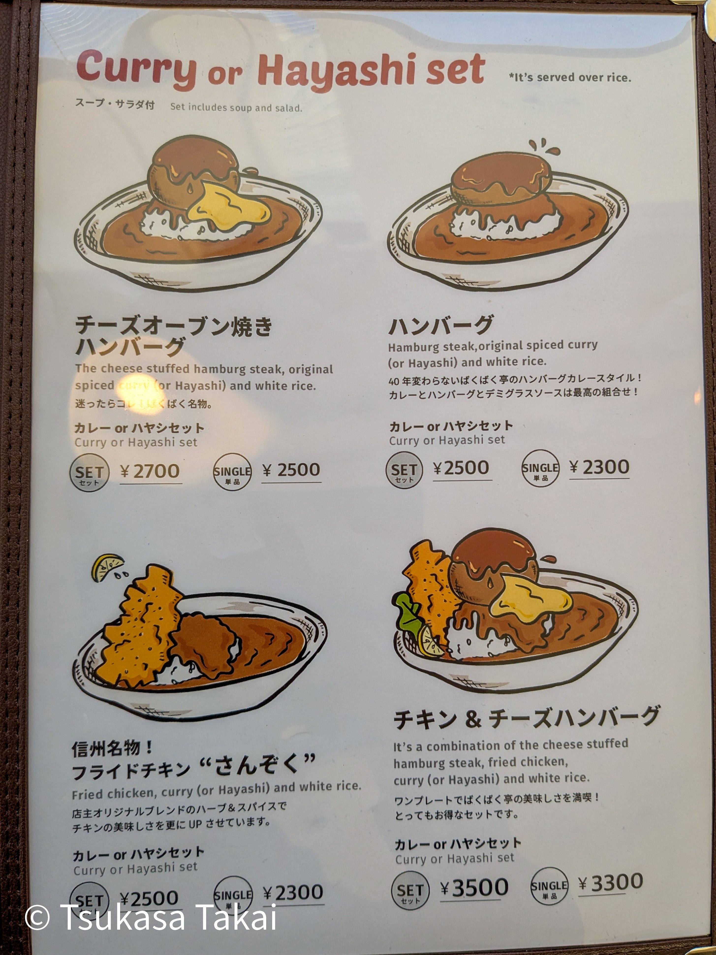 沖縄で一番美味しいチーズインハンバーグ｜北谷 ばくばく亭｜高井司