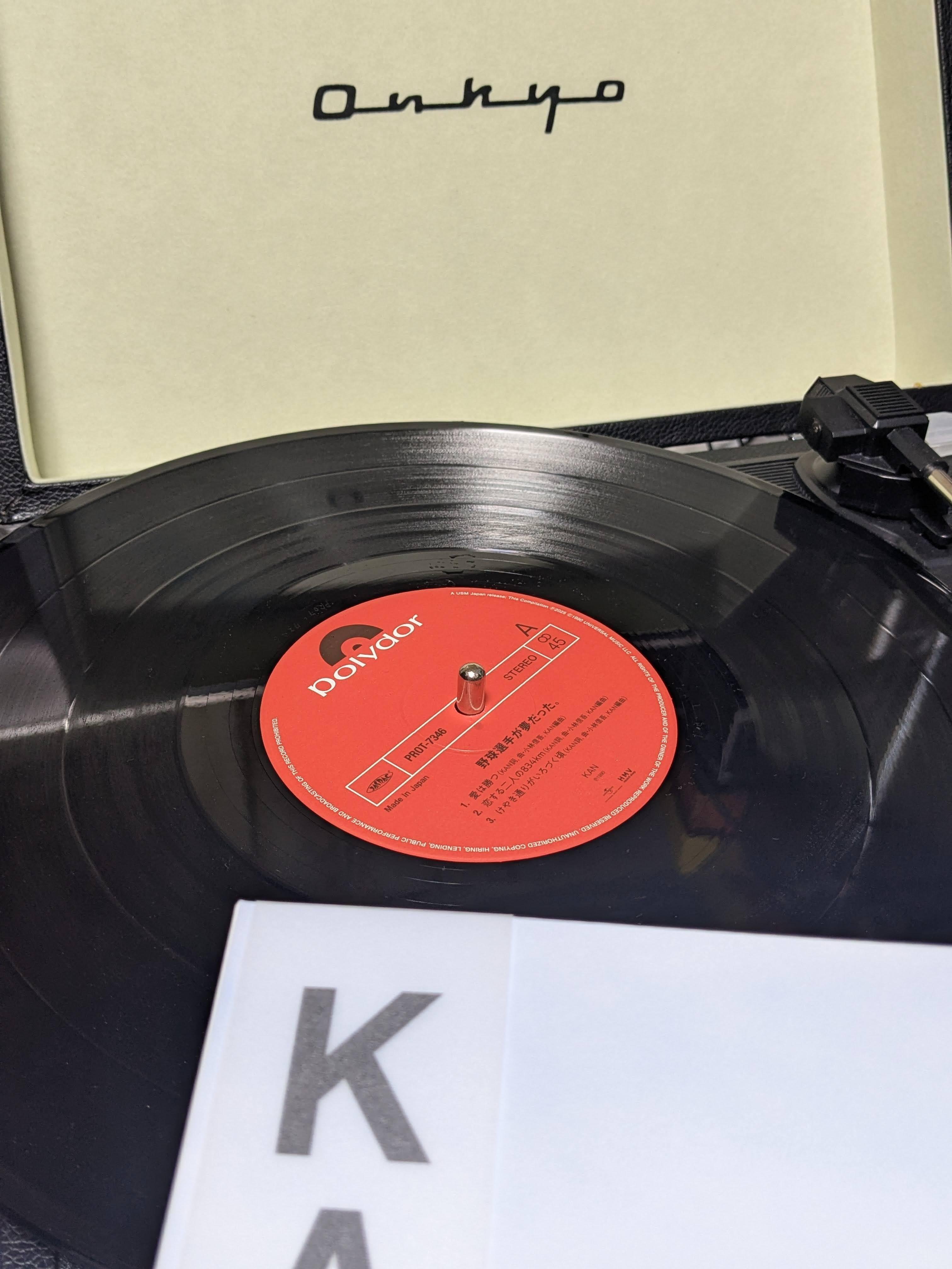 KAN「野球選手が夢だった。」(CD 1990/LP 2025)｜ぷにぃるの音楽関連雑記帳