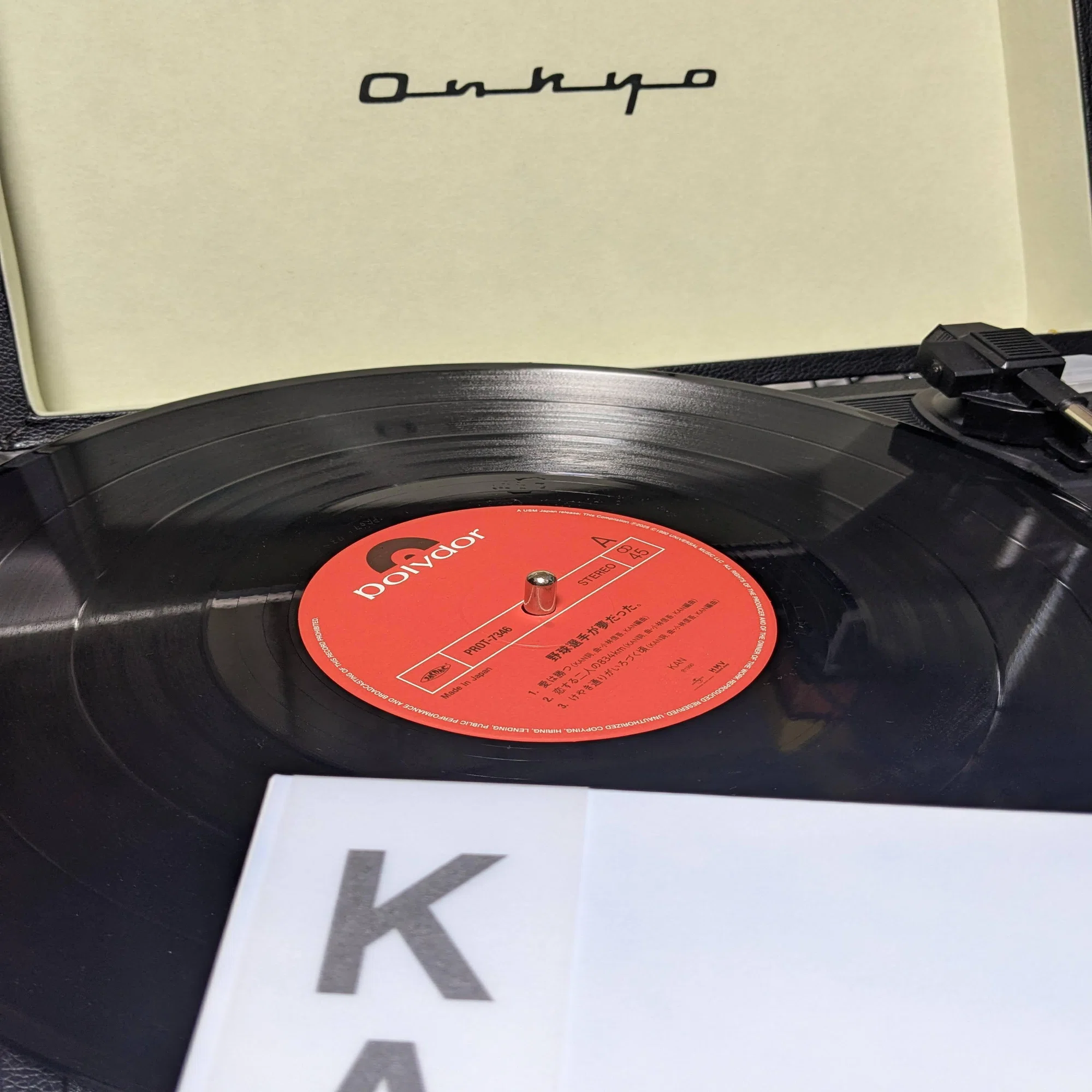 KAN「野球選手が夢だった。」(CD 1990/LP 2025)｜ぷにぃるの音楽関連雑記帳
