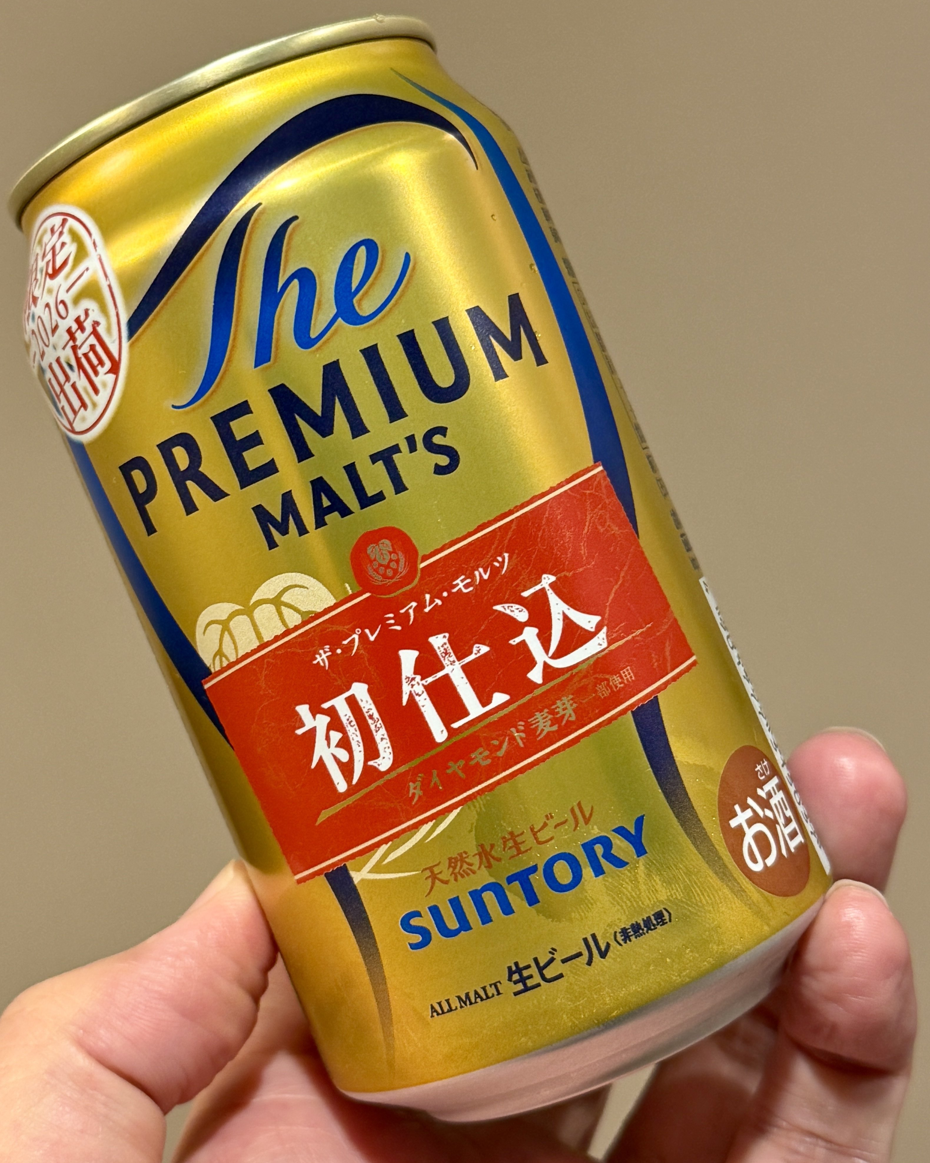サントリー　プレミアムモルツ サントリー（SUNTORY）の「ザ・プレミアム・モルツ〈初仕込〉（2026