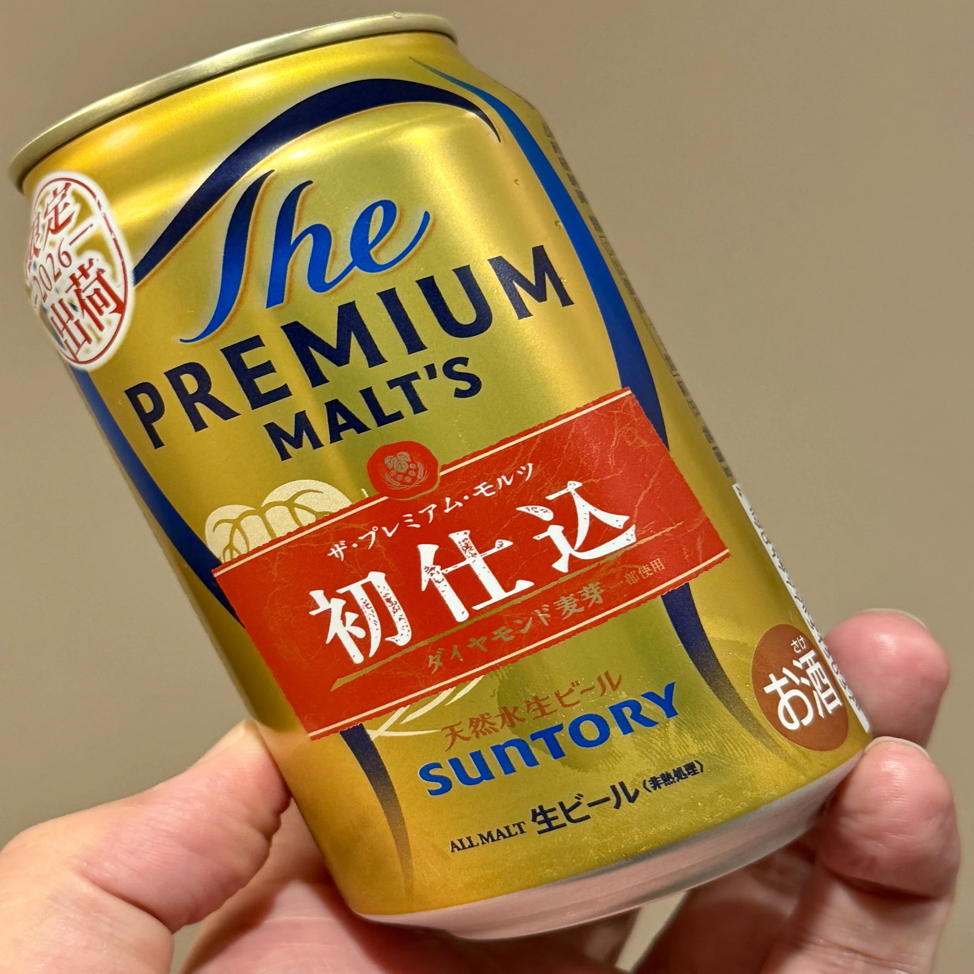 サントリー（SUNTORY）の「ザ・プレミアム・モルツ〈初仕込〉（2026 