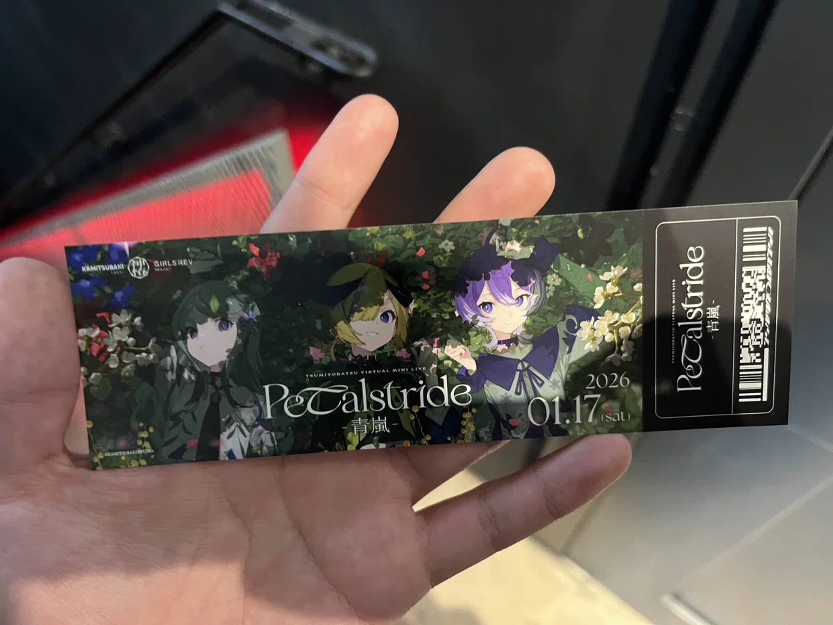 Chachu Rasab 罪十罰Virtual mini Live「Petalstride -青嵐-」ライブ記録|Rasab