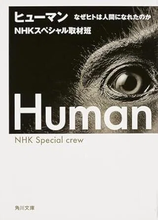 パランプセスト 第二次の文学』 ジェラール・ジュネット（水声社